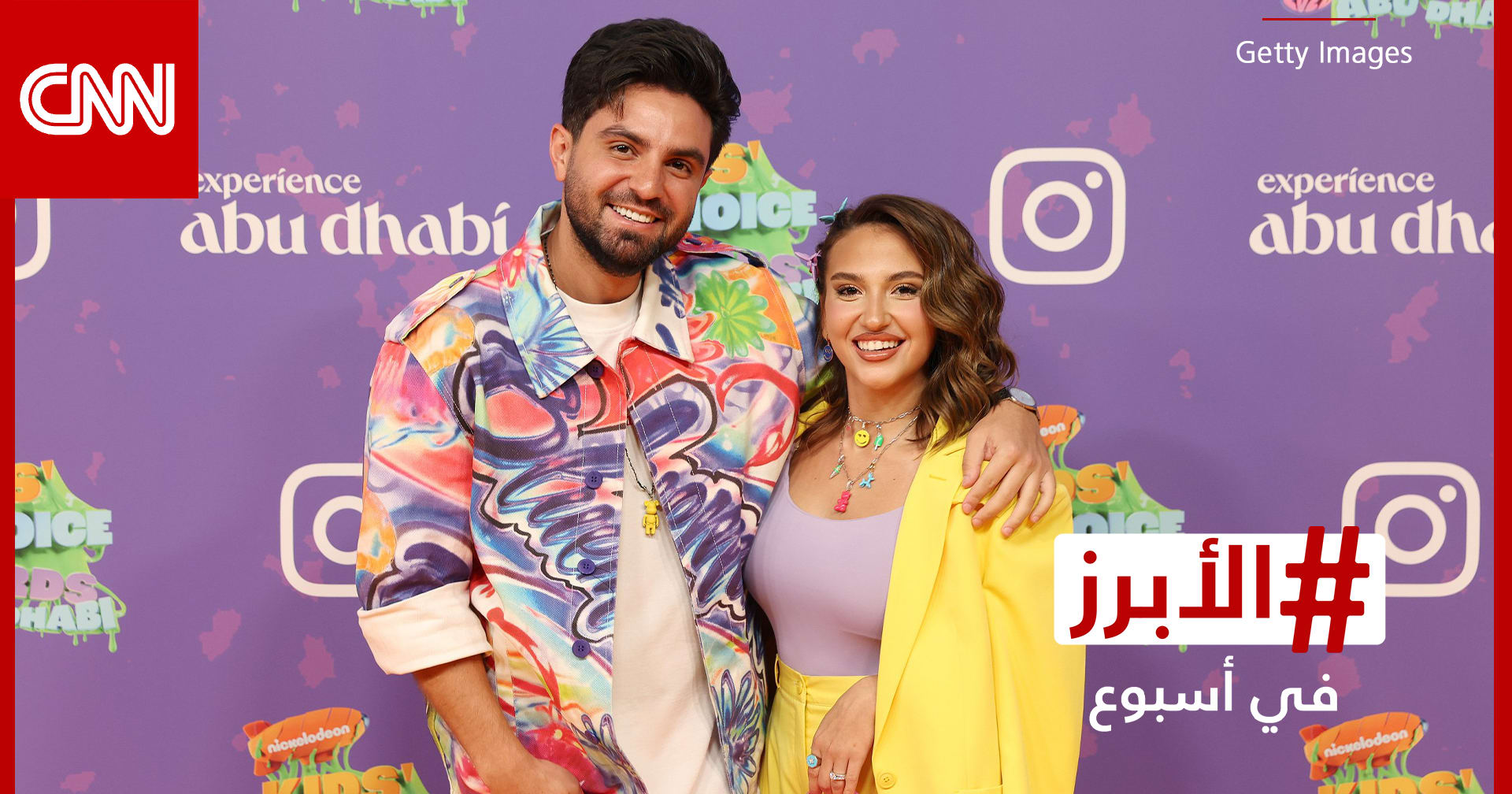 غيث مروان وسارة الورع ينتظران مولودهما الأول.. الأبرز