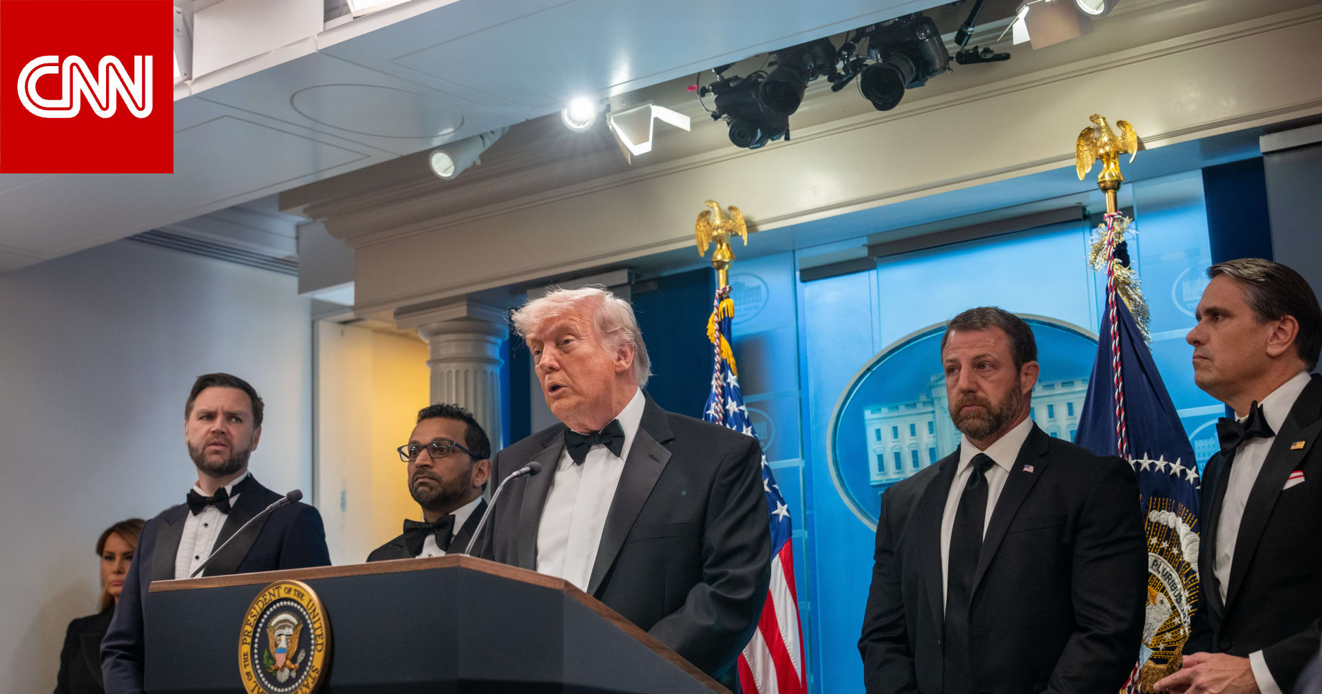 من حضر ومن غاب؟ خريطة المشاركين في عشاء مراسلي البيت الأبيض