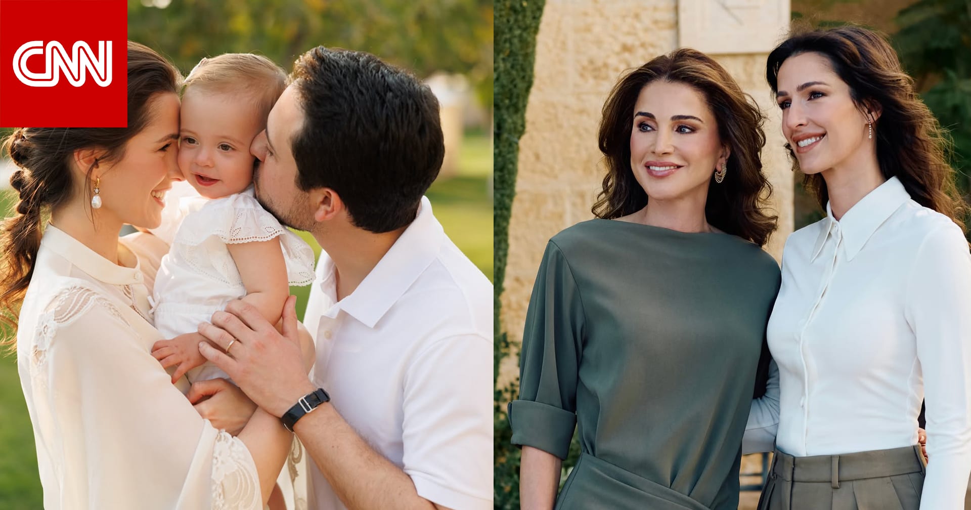 الملكة رانيا والأمير الحسين يهنئان الأميرة رجوة بعيد ميلادها.. وصورة جديدة