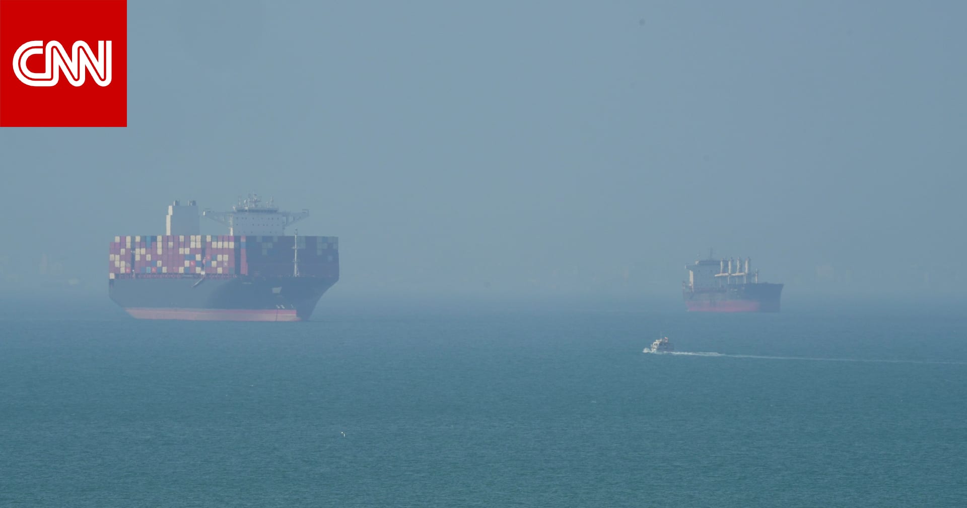 على الخريطة.. وجهات تقصدها سفن بمنطقة الخليج ومن أين غادرت