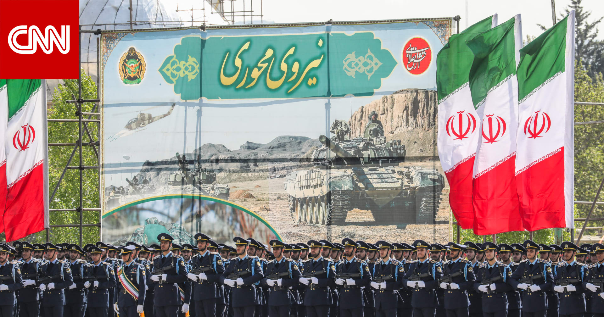 الحرس الثوري الإيراني يُهدد: سنرد على أي عمليات أمريكية بضربات "طويلة ومؤلمة" 