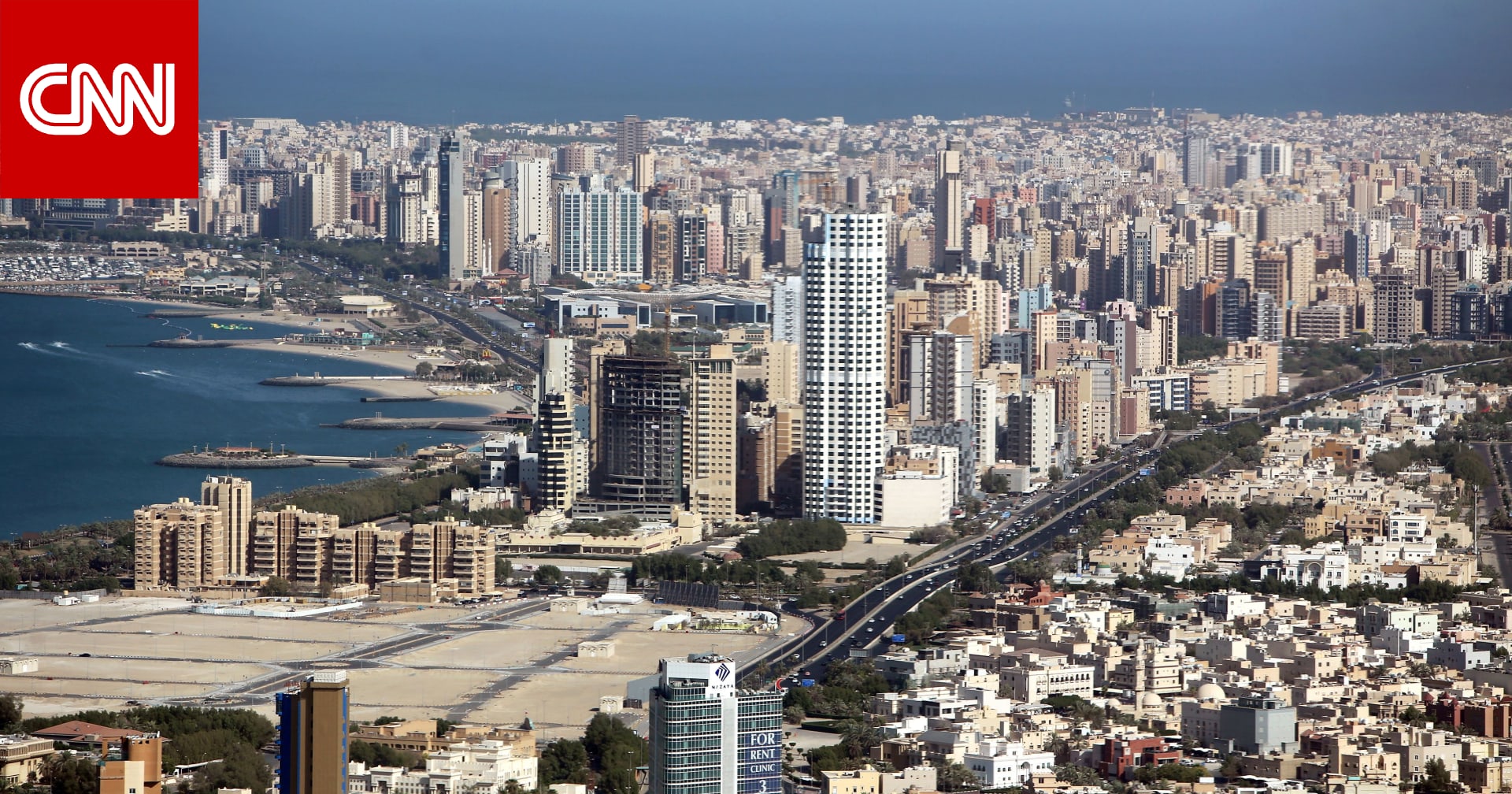 داخلية الكويت ترد على أنباء بوجود نظام لمراقبة المكالمات والاتصالات