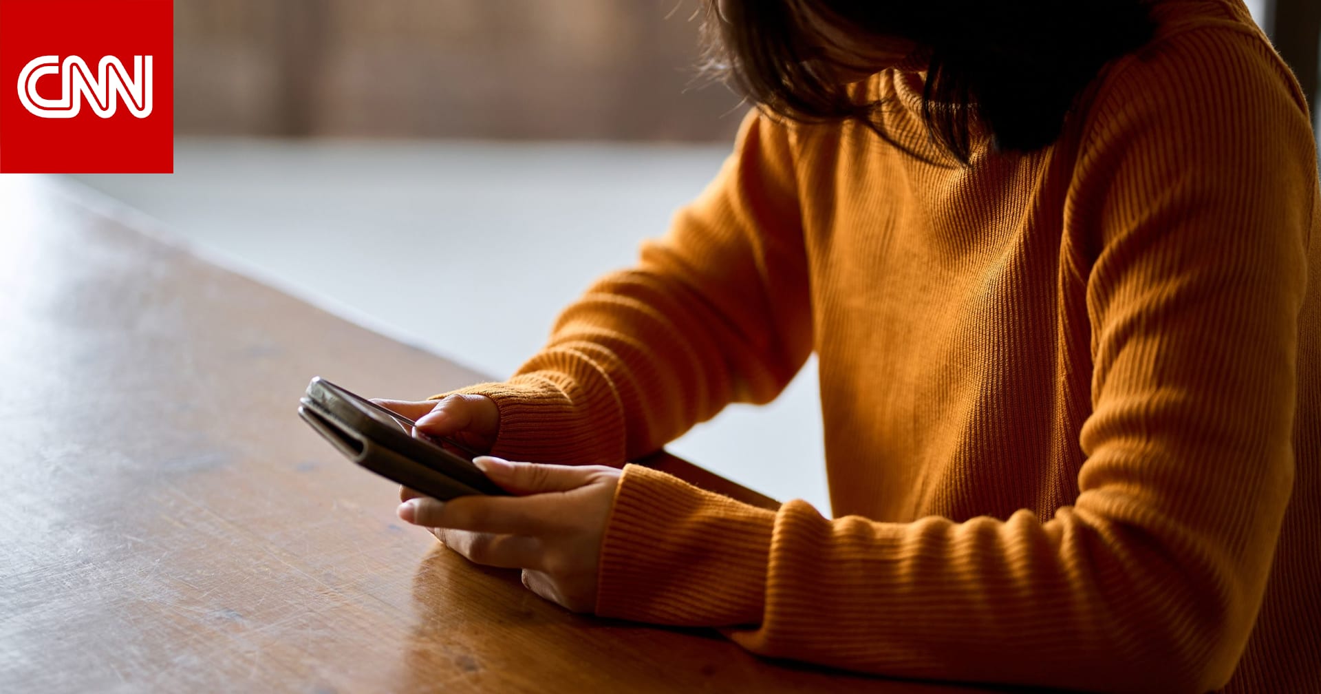 هل تعتقد أن مراسلة أصدقائك عبر 