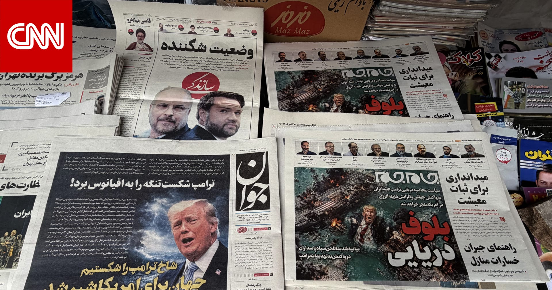 عناوين الصحف الإيرانية: مستعدون للحرب والكرة في ملعب أمريكا 