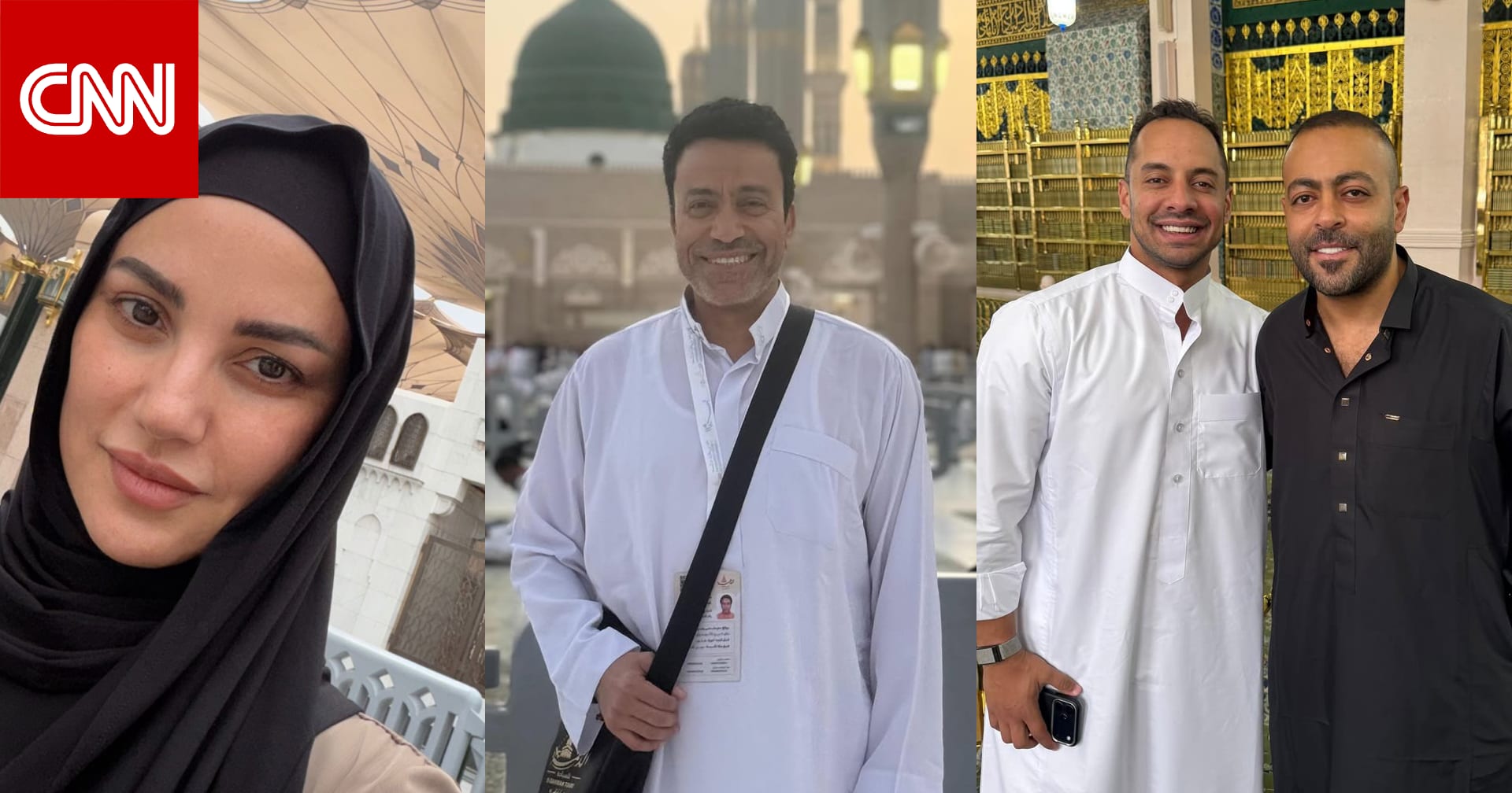 من بينهم درّة زروق وتامر عاشور.. فنانون يؤدون مناسك الحج هذا العام