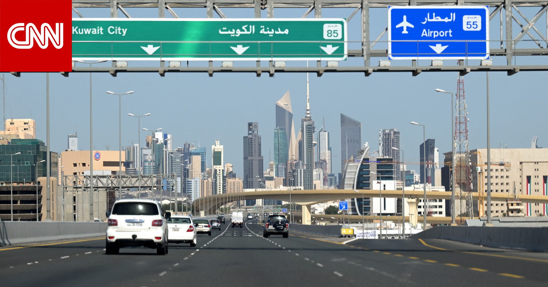 "آثمة ومتكررة".. بيان كويتي رسمي يندد بهجمات إيرانية جديدة على الدولة 