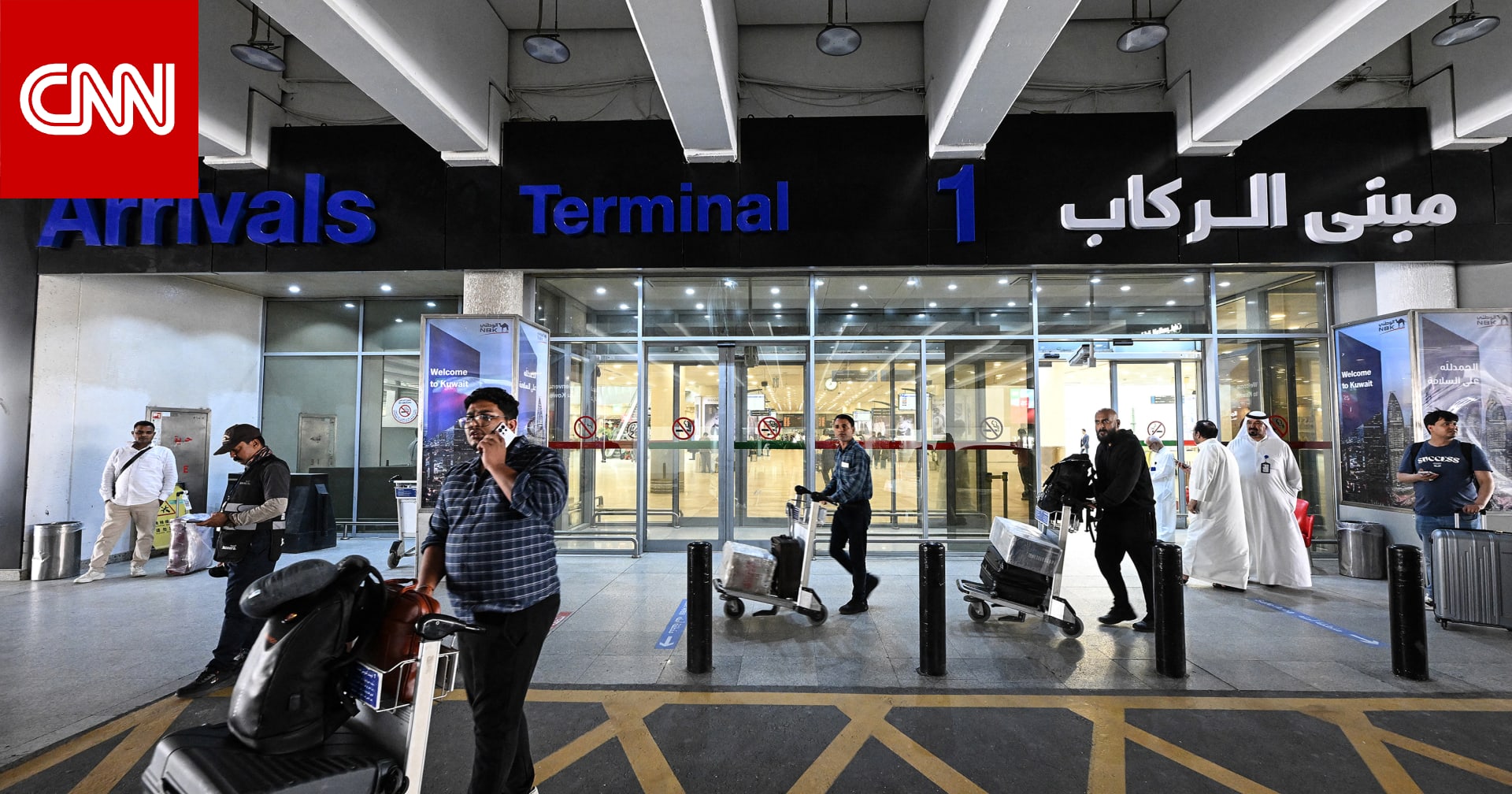 بعد استهداف مطارها الدولي بهجوم إيراني.. الكويت تعلن استئناف بعض الرحلات الجوية 