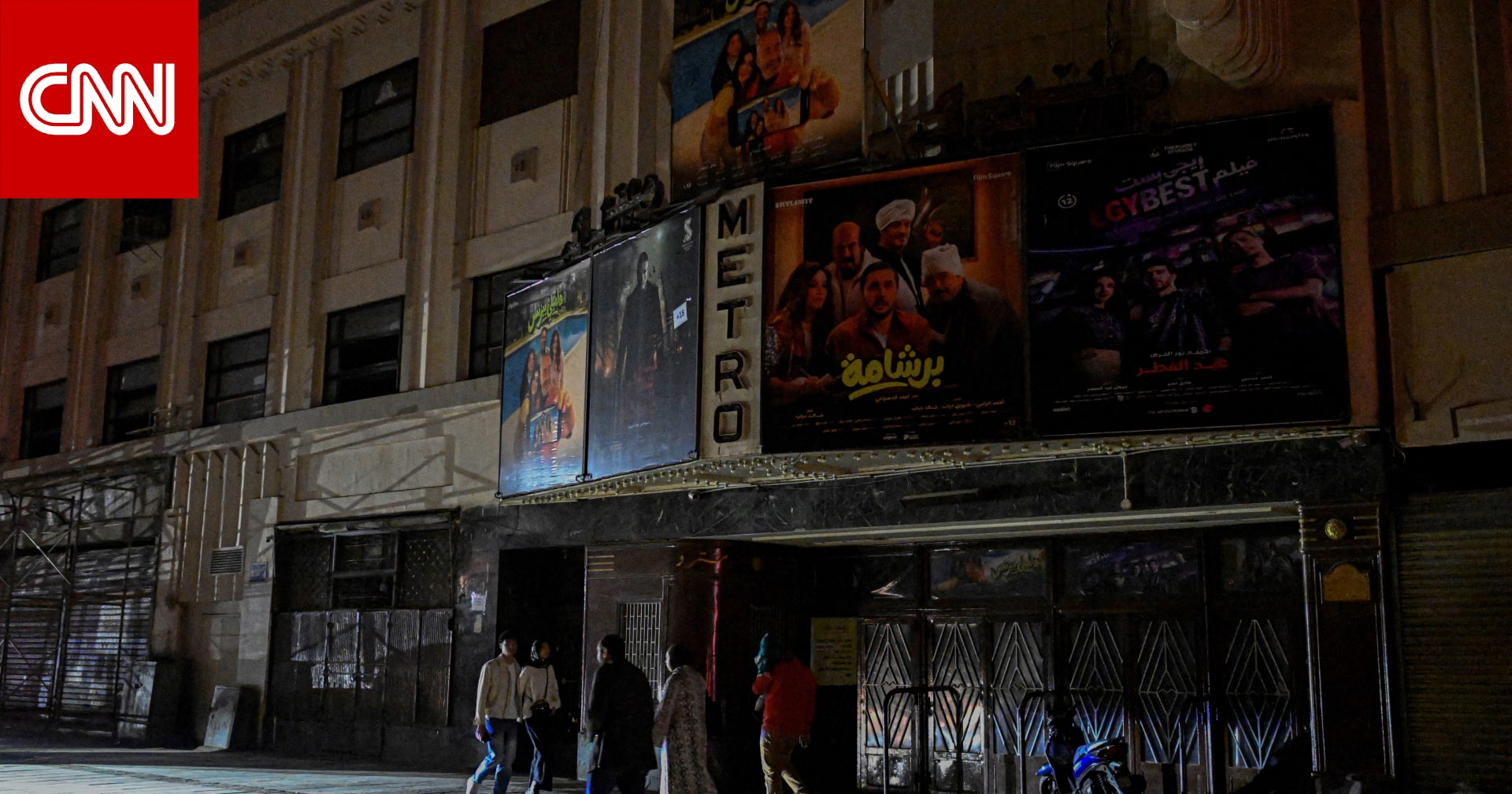 النقابات الفنية في مصر ترد على أزمة فيلم "برشامة" برفض "التكفير"