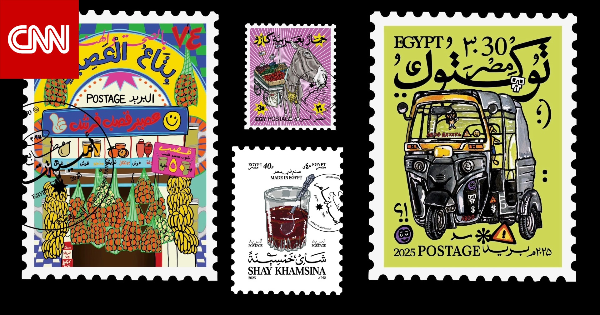 Modern Egyptian Stamps Document Daily Life Details