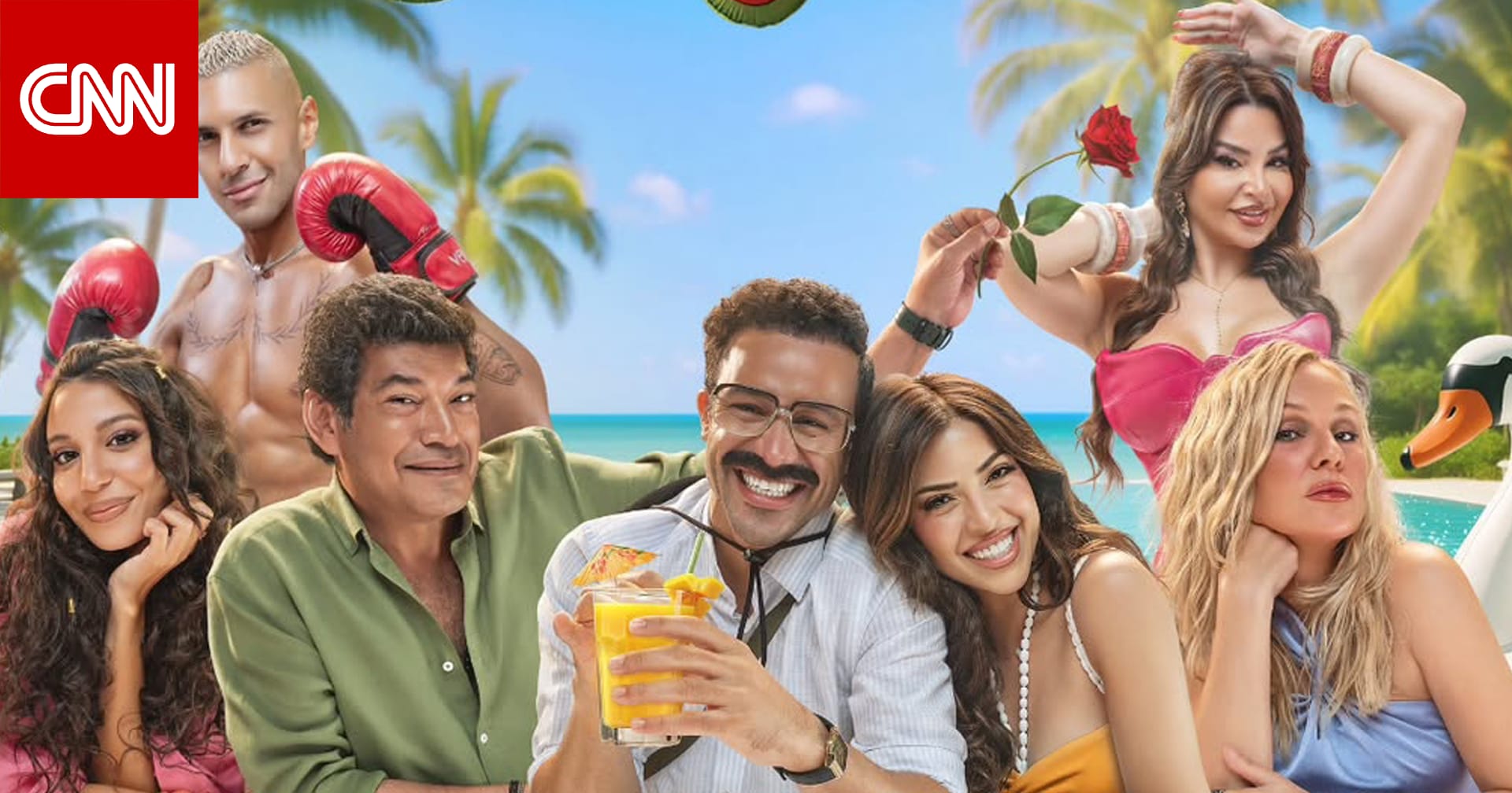 موعد انطلاق عروض الفيلم الكوميدي الرومانسي "الكراش"