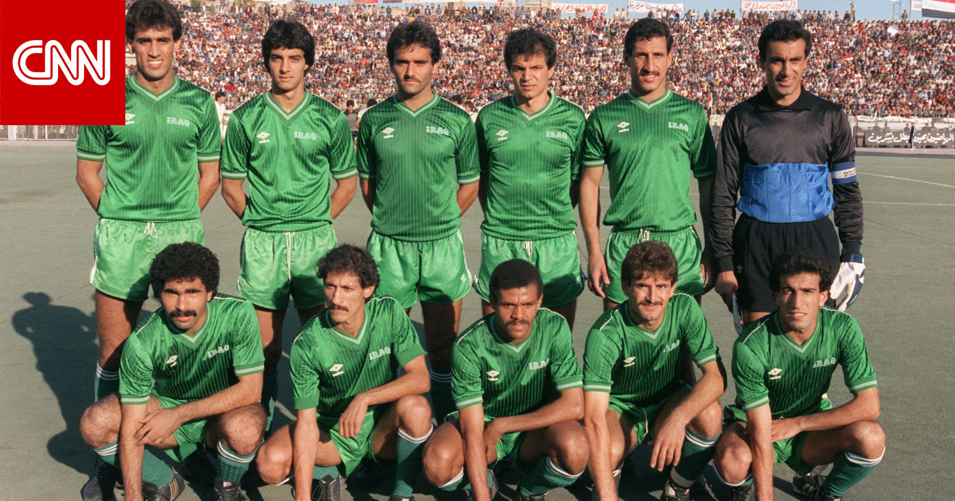 العراق في مونديال 1986.. "عيد" بعد التأهل التاريخي في ظل الحرب مع إيران