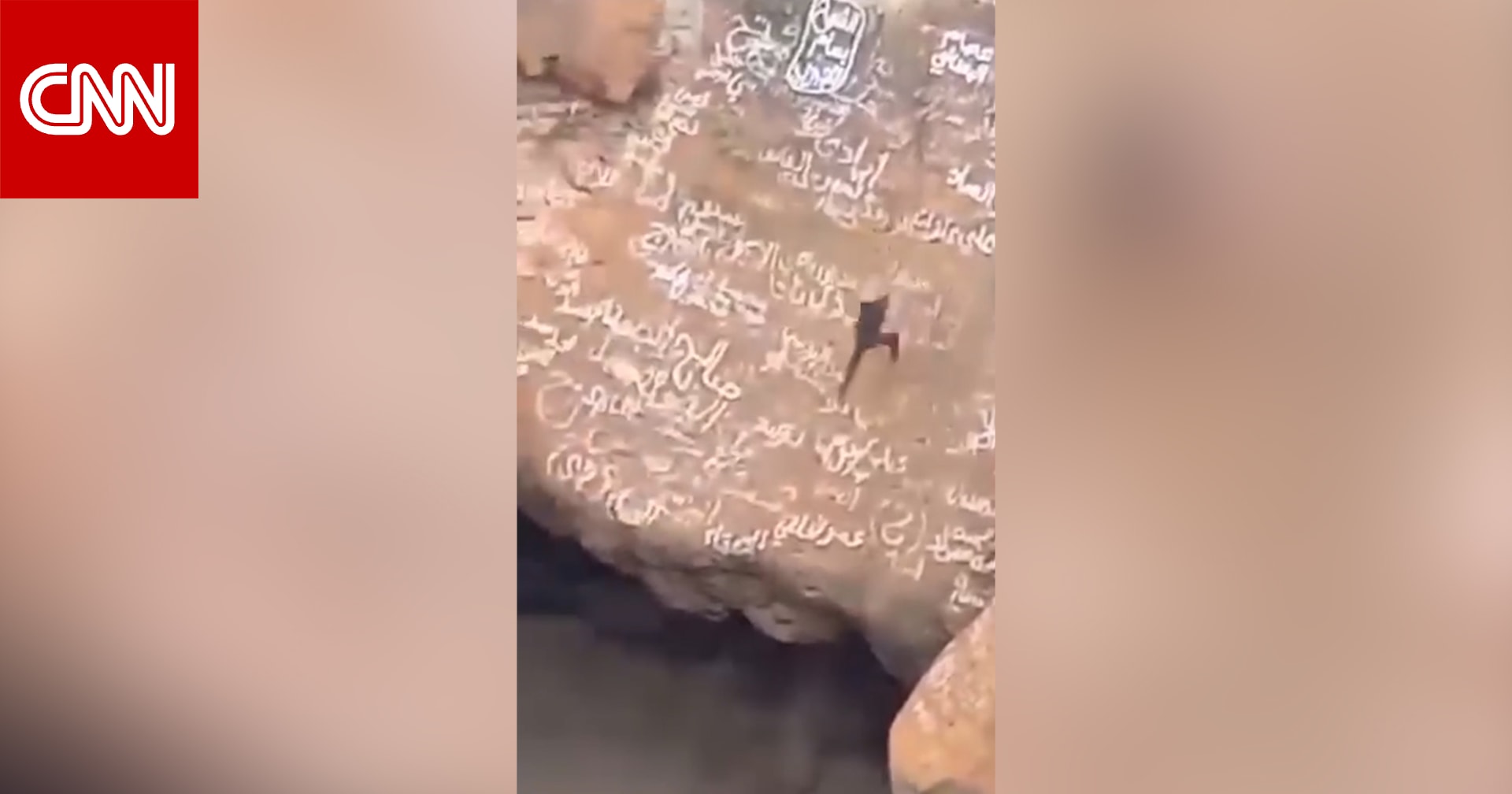 مصرع "الرجل العنكبوت اليمني" بعد سقوطه في فوهة بركان
