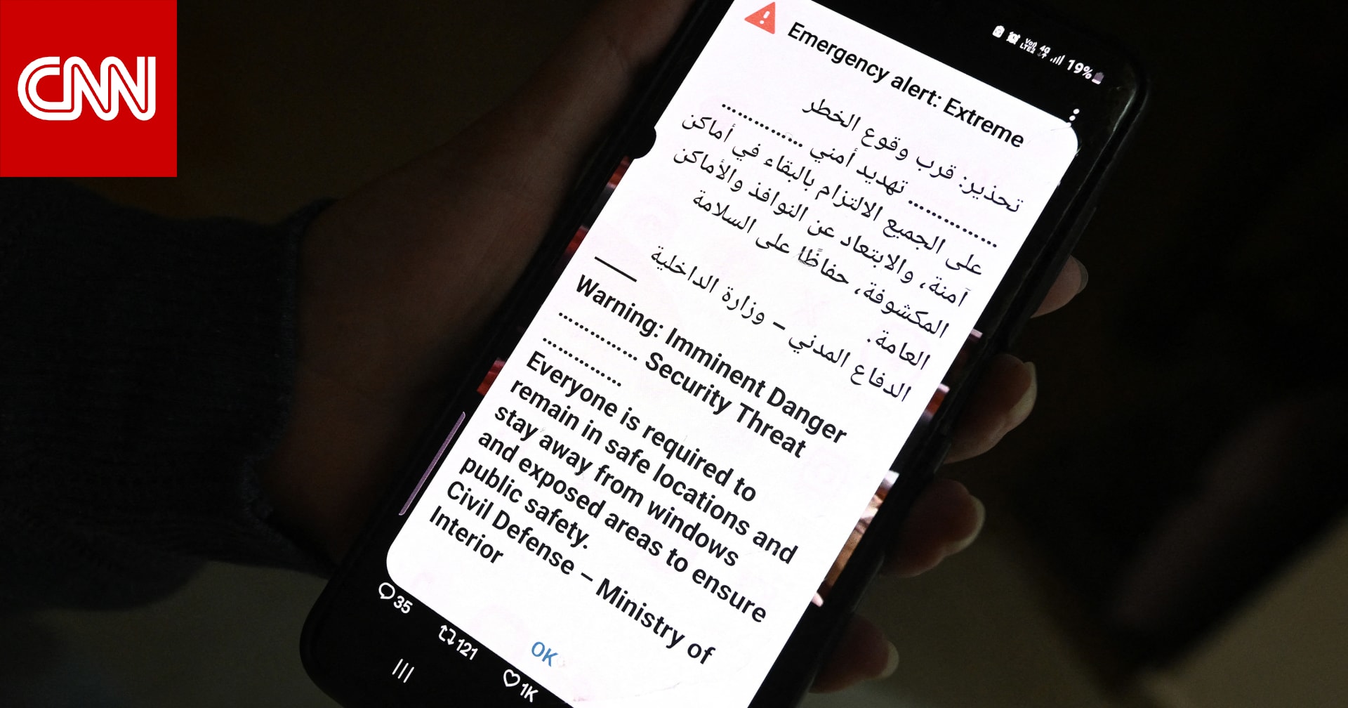 بعد غارات أمريكا على إيران.. الكويت تتعرض لهجمات صاروخية وصافرات الإنذار تدوي في البحرين 