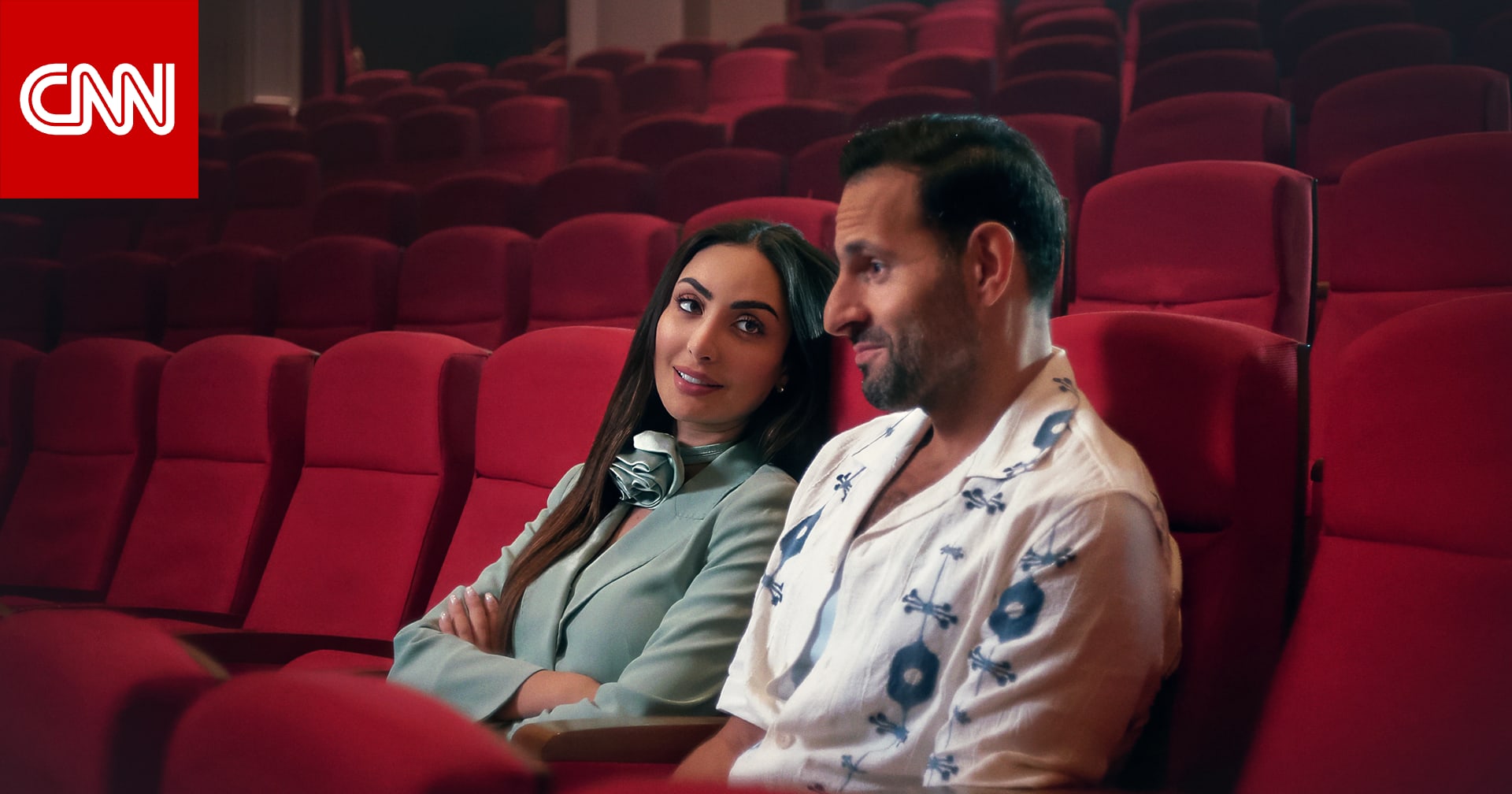 رومانسي- كوميدي.. إطلاق الإعلان الترويجي لفيلم "أحبك من زمان" على نتفلكس