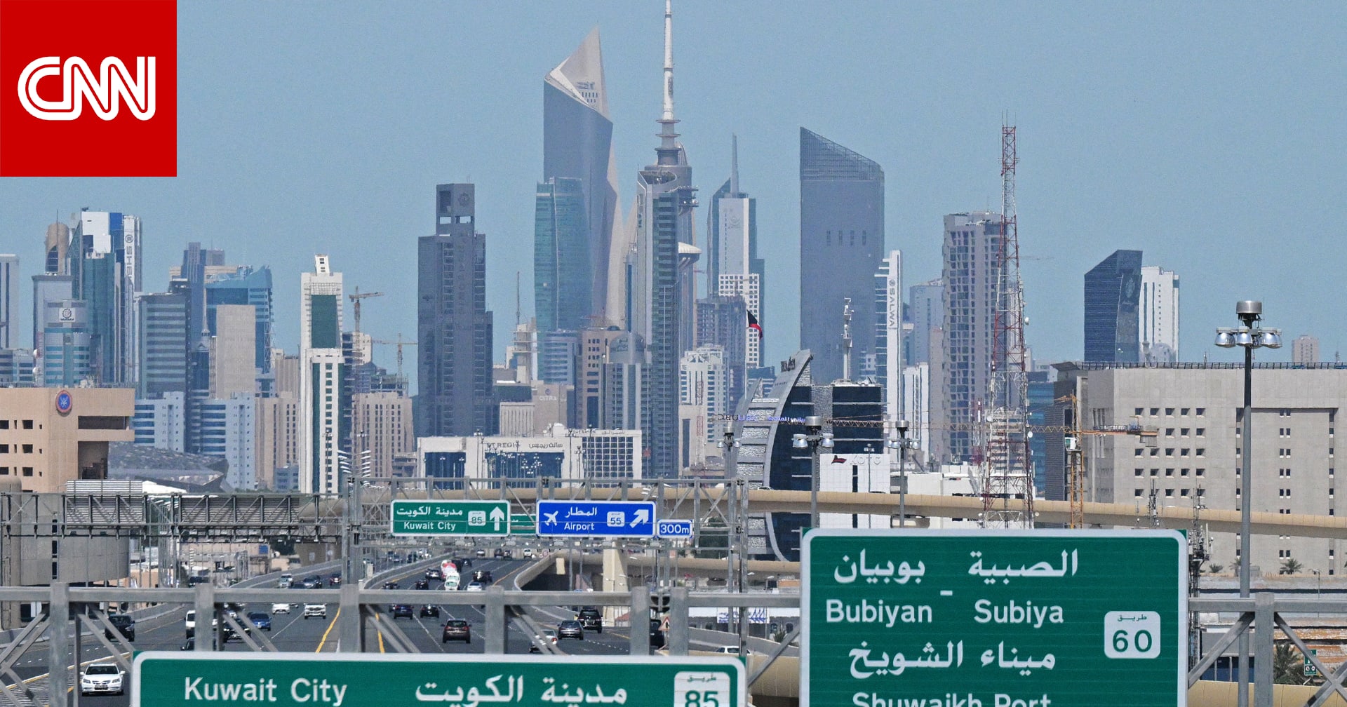 الجيش الكويتي يعلن التصدي لأهداف جوية معادية.. وإيران تزعم استهداف قواعد أمريكية