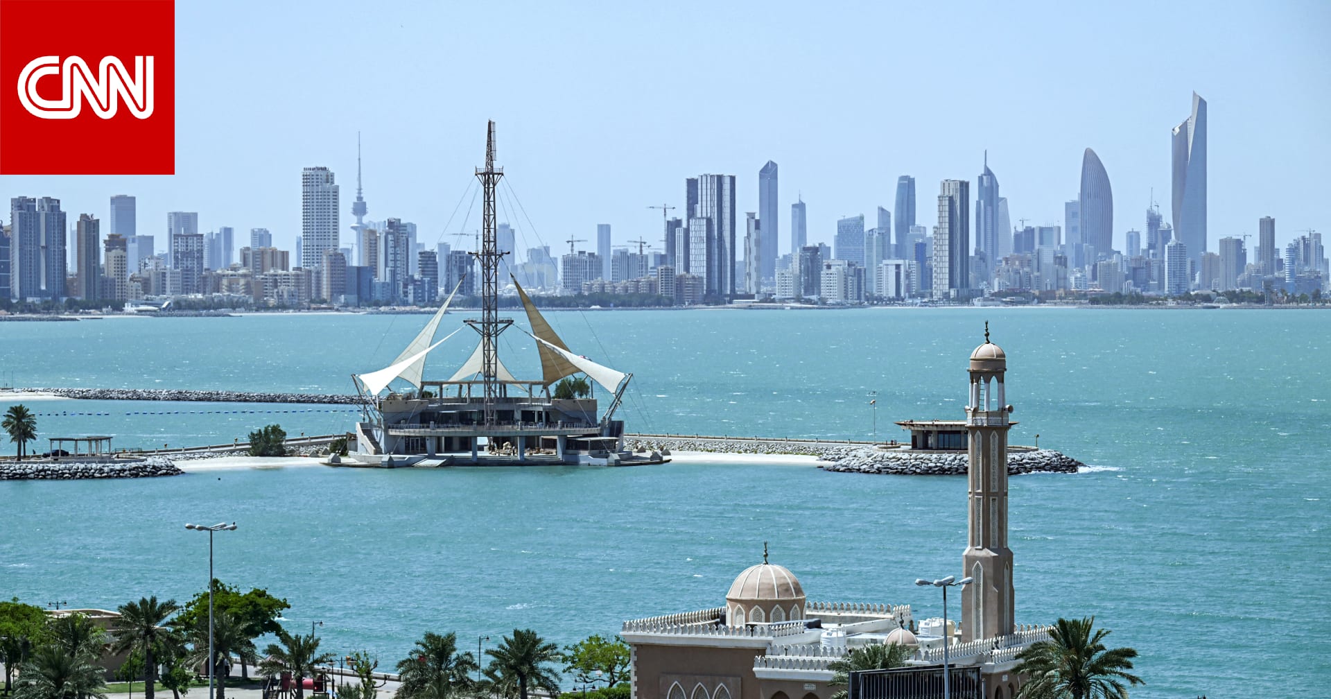 الكويت تعلن التصدي لهجمات بطائرات مسيّرة معادية من إيران