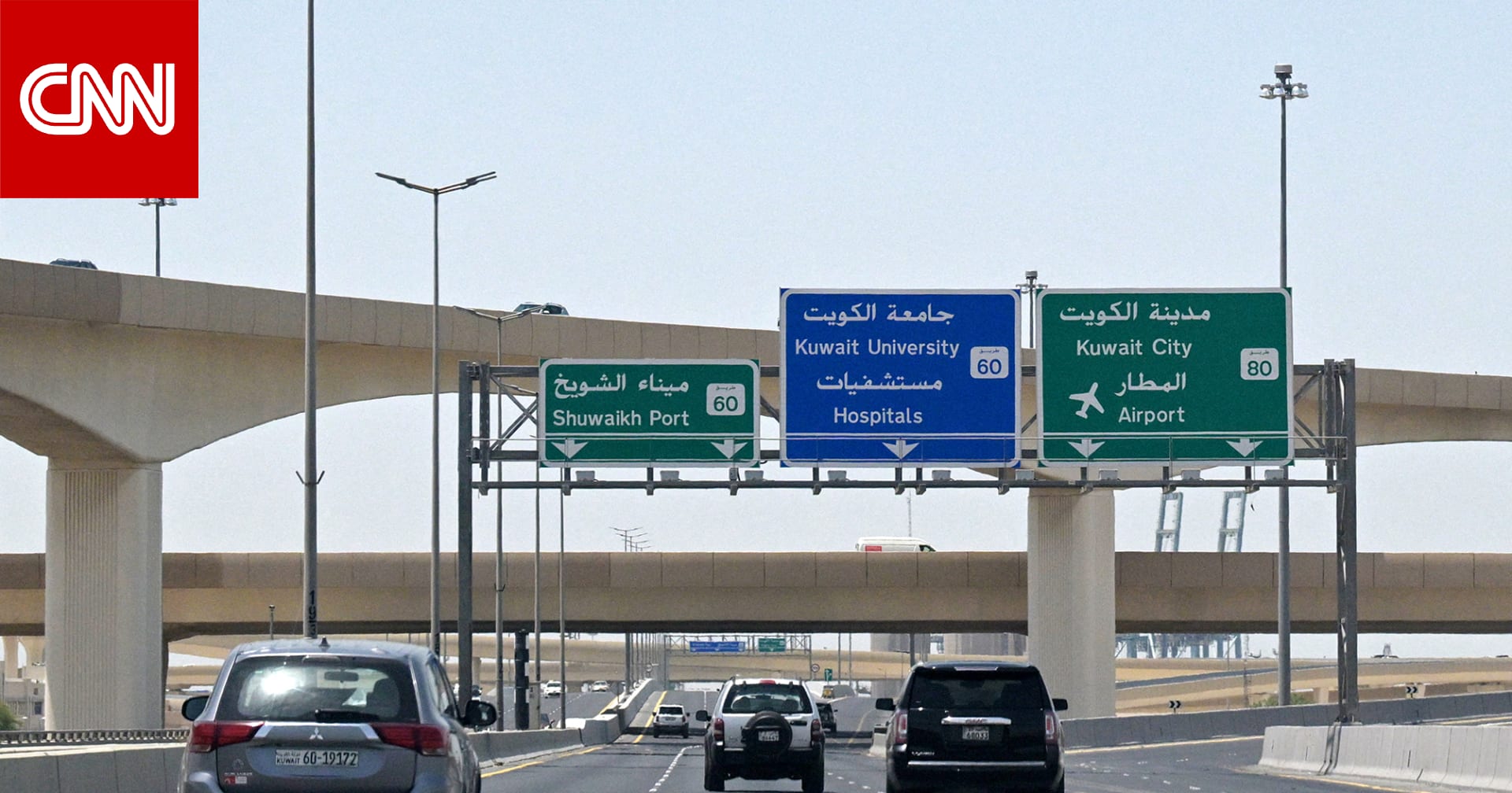 الكويت: نتصدى لهجمات إيرانية بطائرات مسيّرة