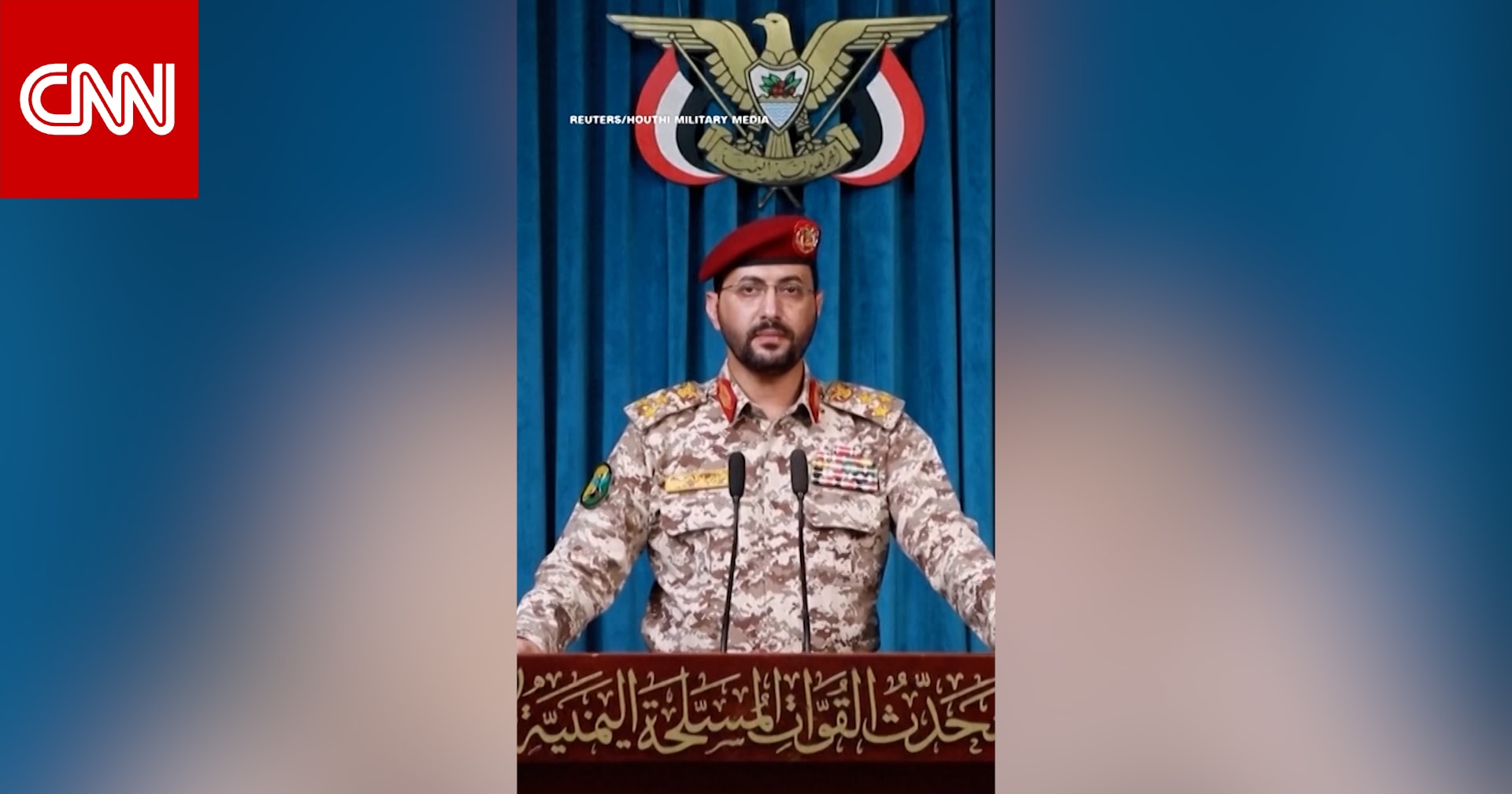 باب المندب يتحول لجبهة جديدة في الحرب مع إيران.. كيف يهدد حصار الحوثيين سوق النفط؟