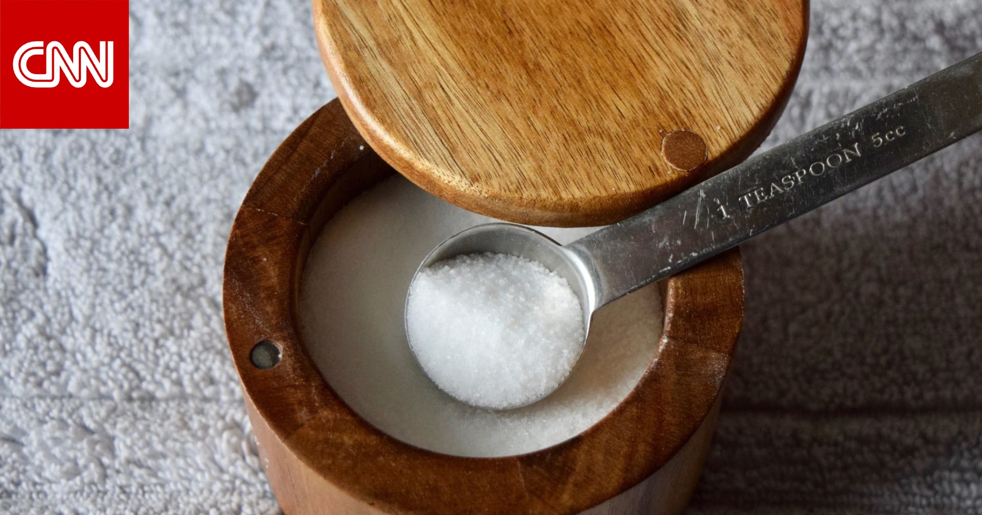 ارتفاع نسبة الاملاح في الجسم..ما تأثيره وكيف يمكن تجنبه؟ 