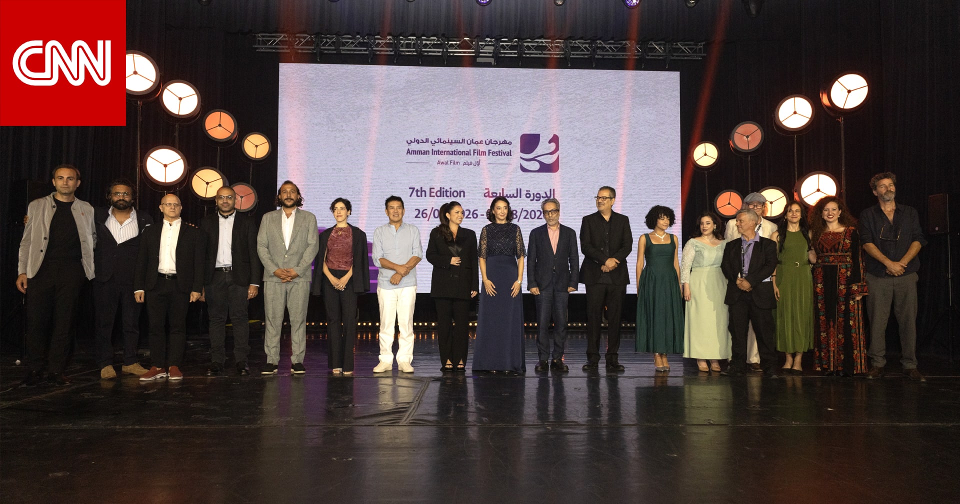 "ما وراء الإطار".. انطلاق الدورة الـ 7 من مهرجان "عمّان السينمائي الدولي"