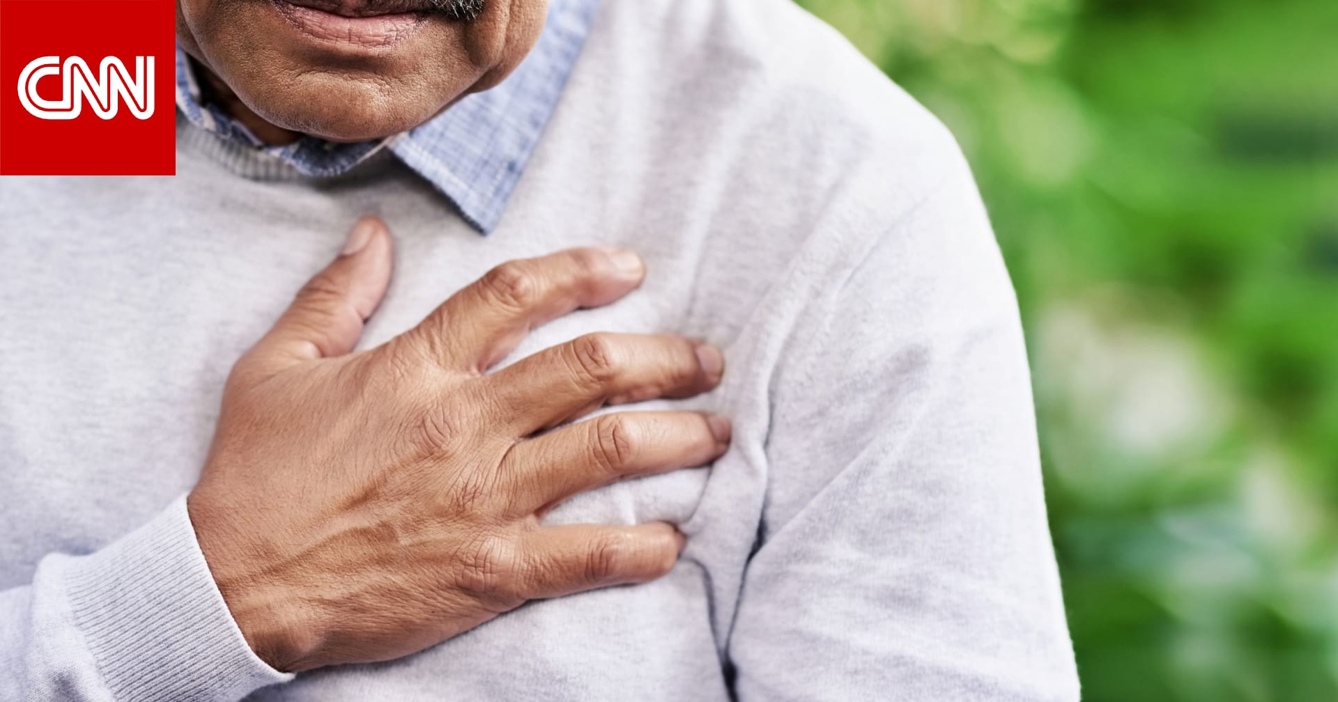 ليست مجرد آلام عابرة.. 6 علامات تنذر بالذبحة الصدرية 