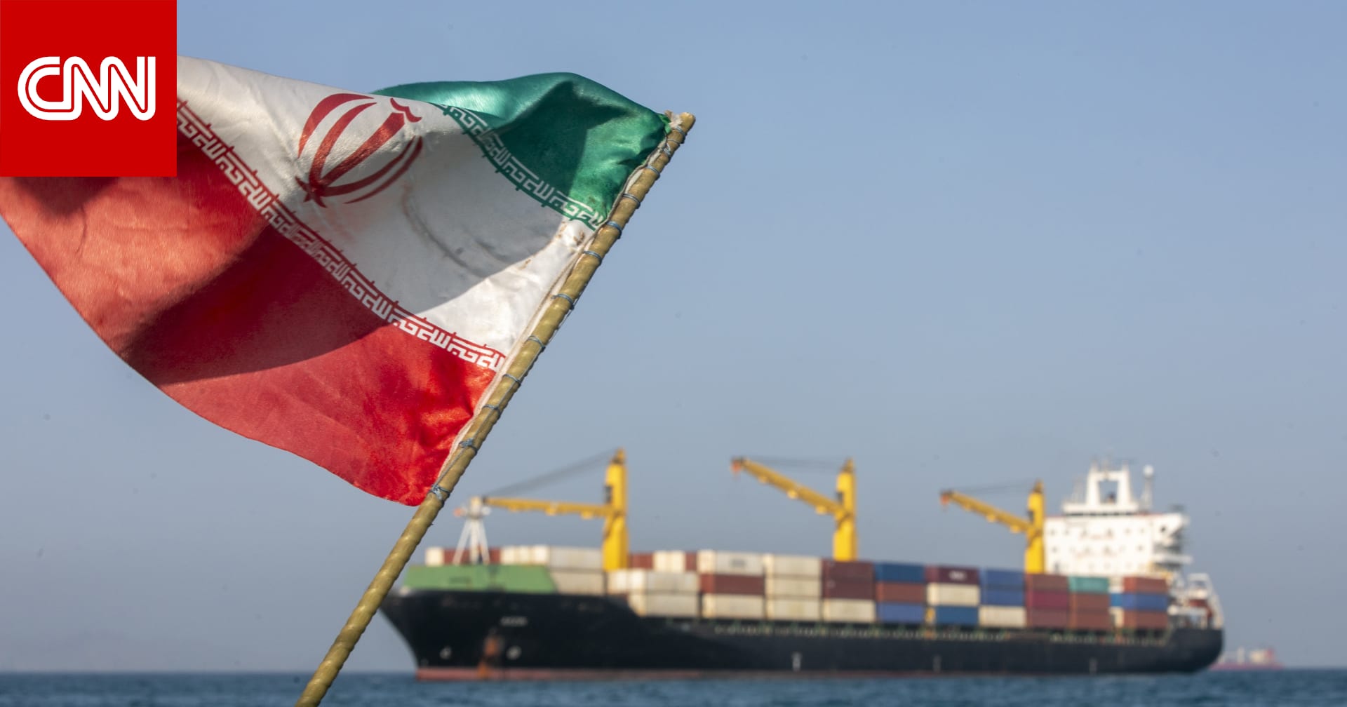 عاجل ... إيران تتحدث عن شرط جديد لإعادة فتح مضيق هرمز.. ما هو؟ 