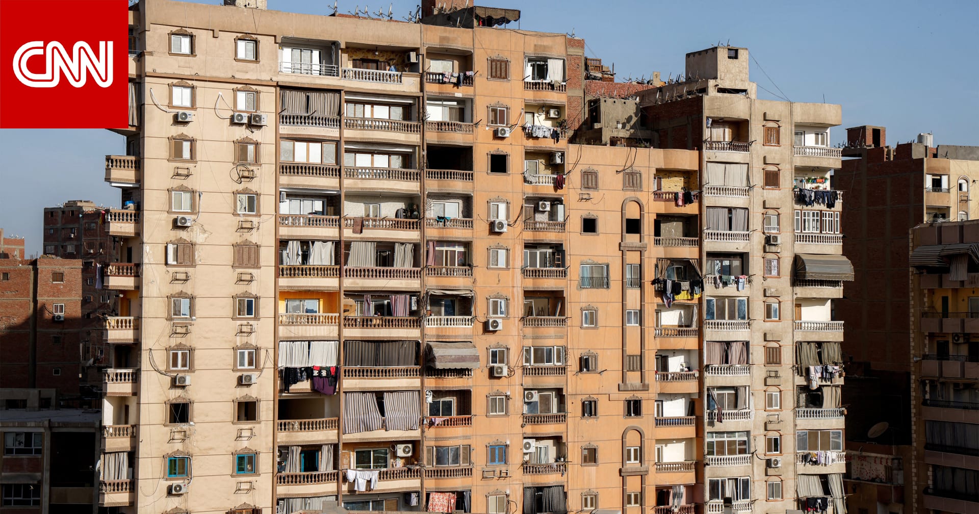 مصر تطبق أول زيادة سنوية 15% على الإيجار القديم في سبتمبر