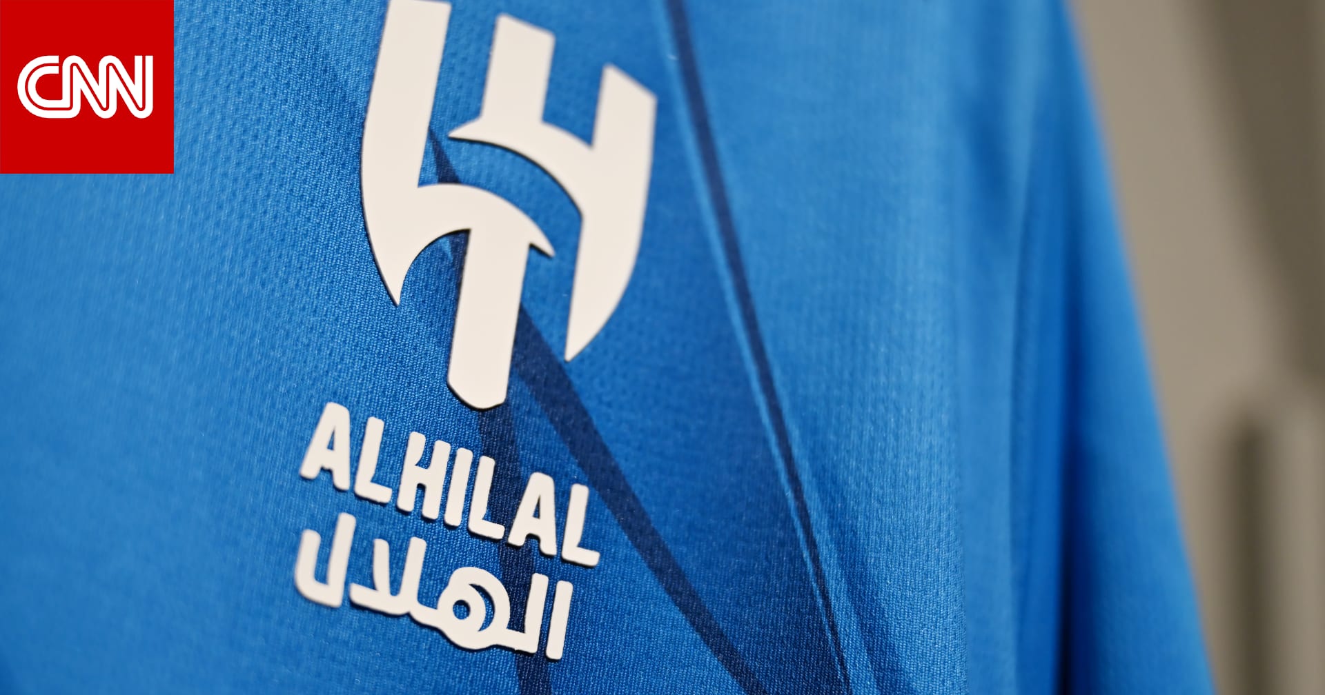 السعودية.. جدل حول تعليقين لعبدالرحمن بن مساعد عن دعم الوليد بن طلال لنادي الهلال