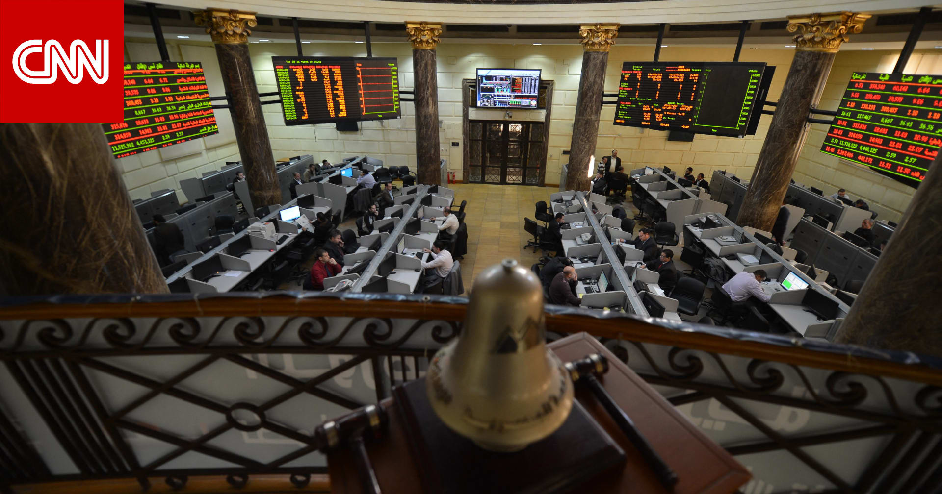 البورصة المصرية تحت ضغط التوترات الإقليمية وتراجع السيولة 
