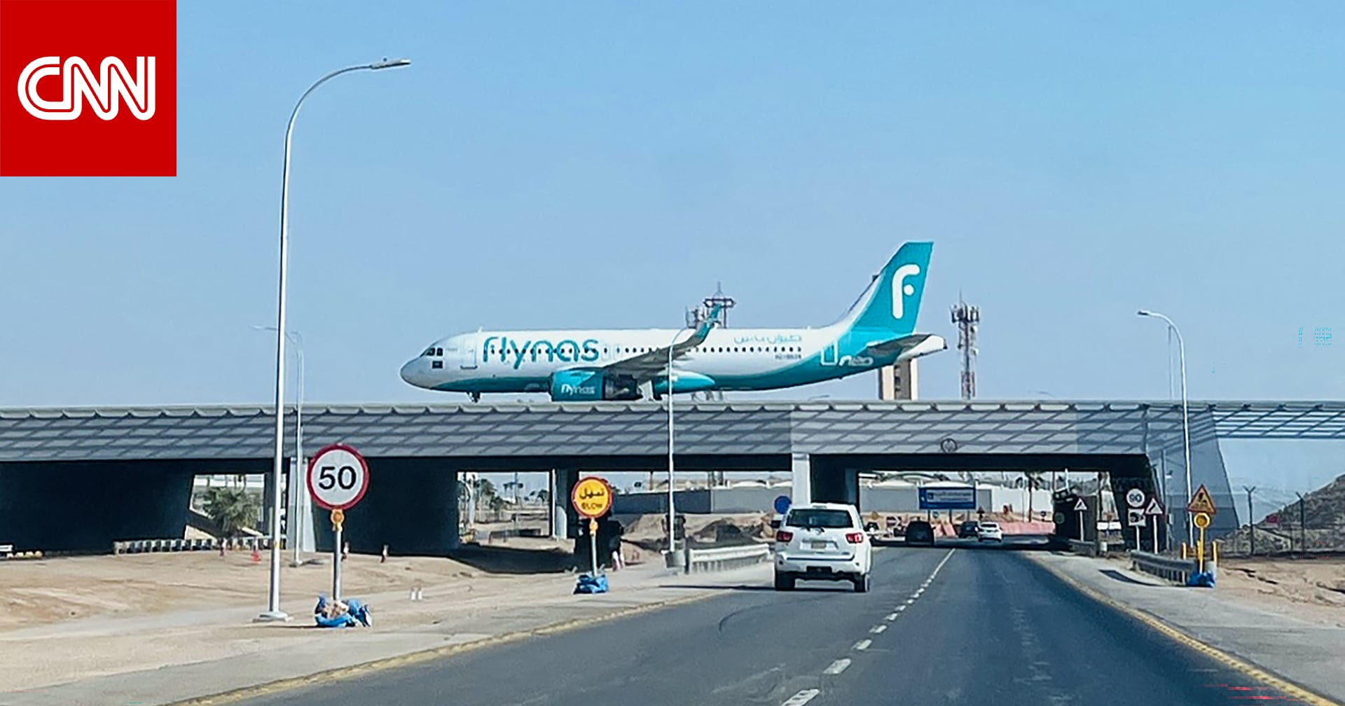 Riyadh airport to resume flights after suspension linked to Houthi attacks