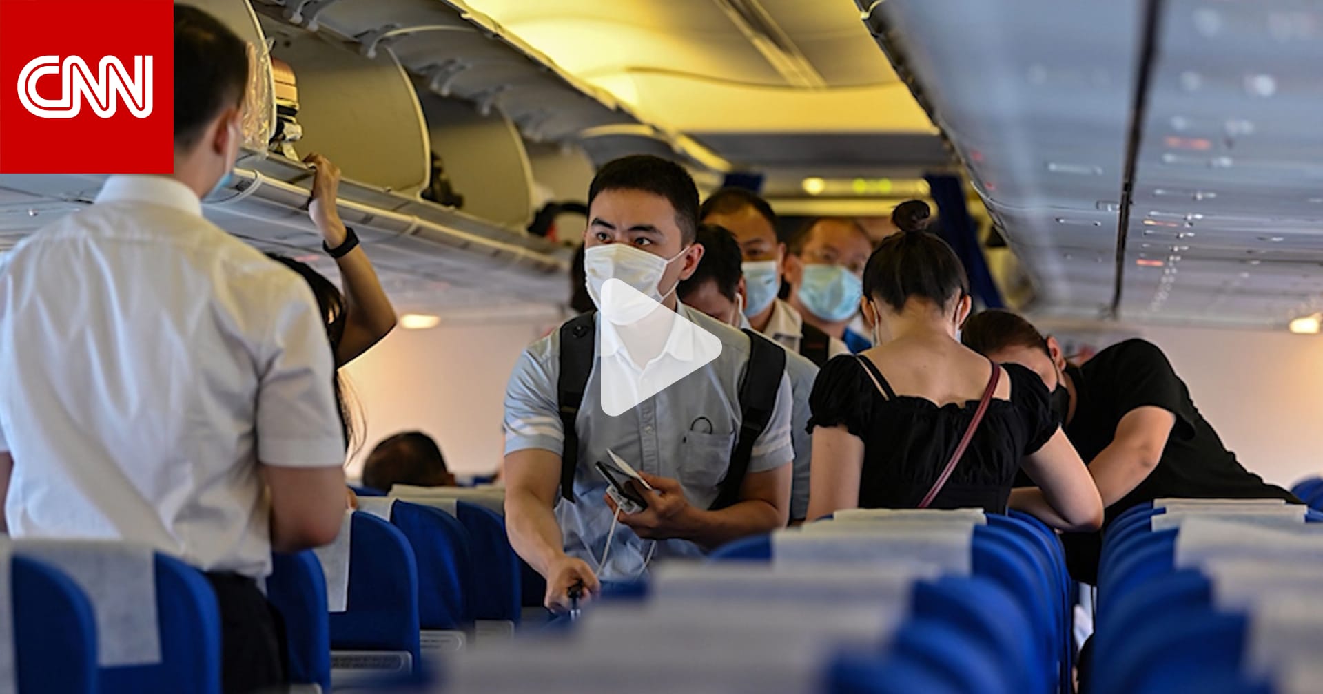 الصين تفرض قواعد جديدة على الزوار الدوليين .. ما هي؟ CNN Arabic