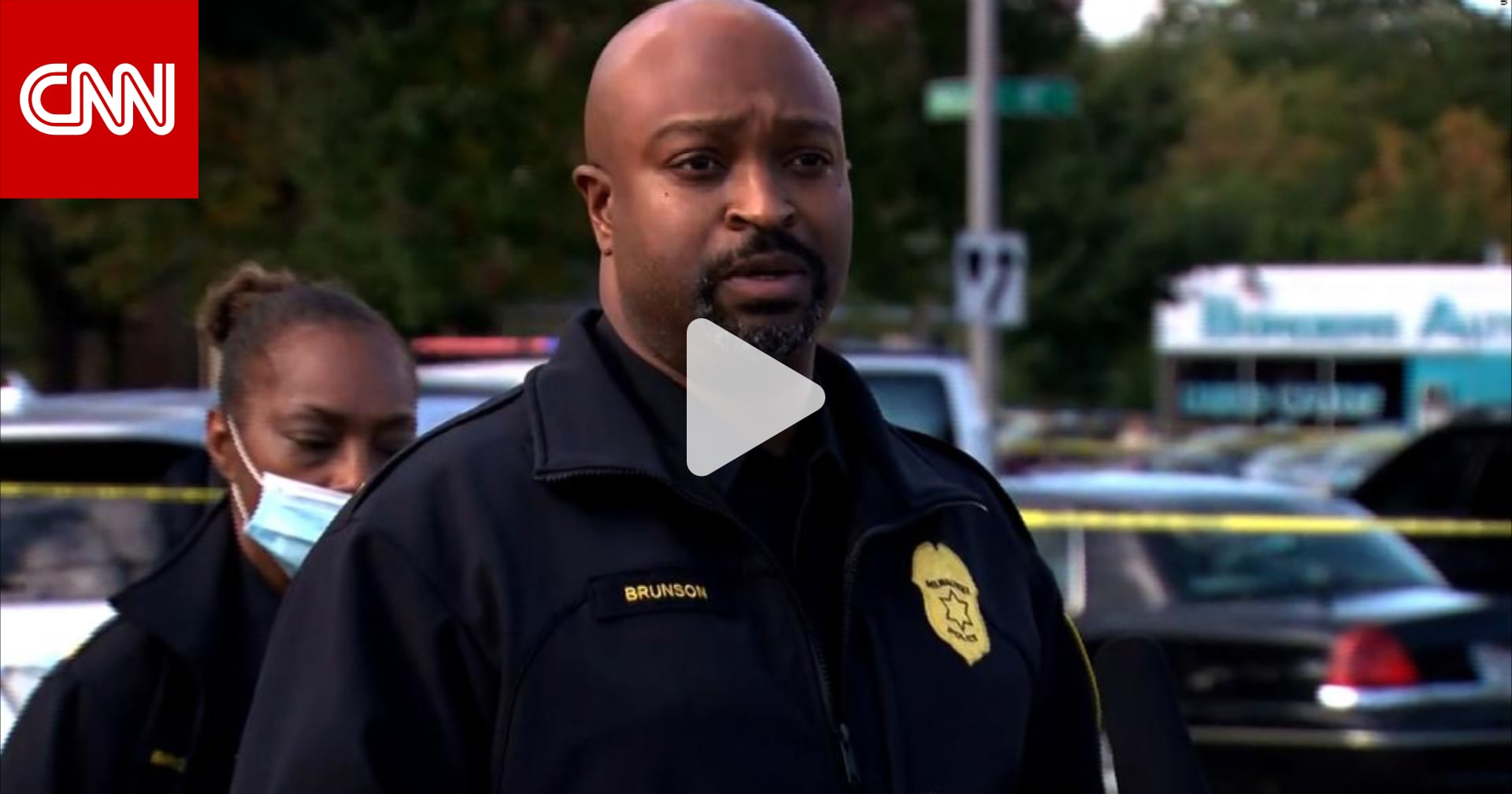 7 ضحايا في عملية إطلاق نار في جنازة بمدينة ميلووكي الأمريكية CNN Arabic