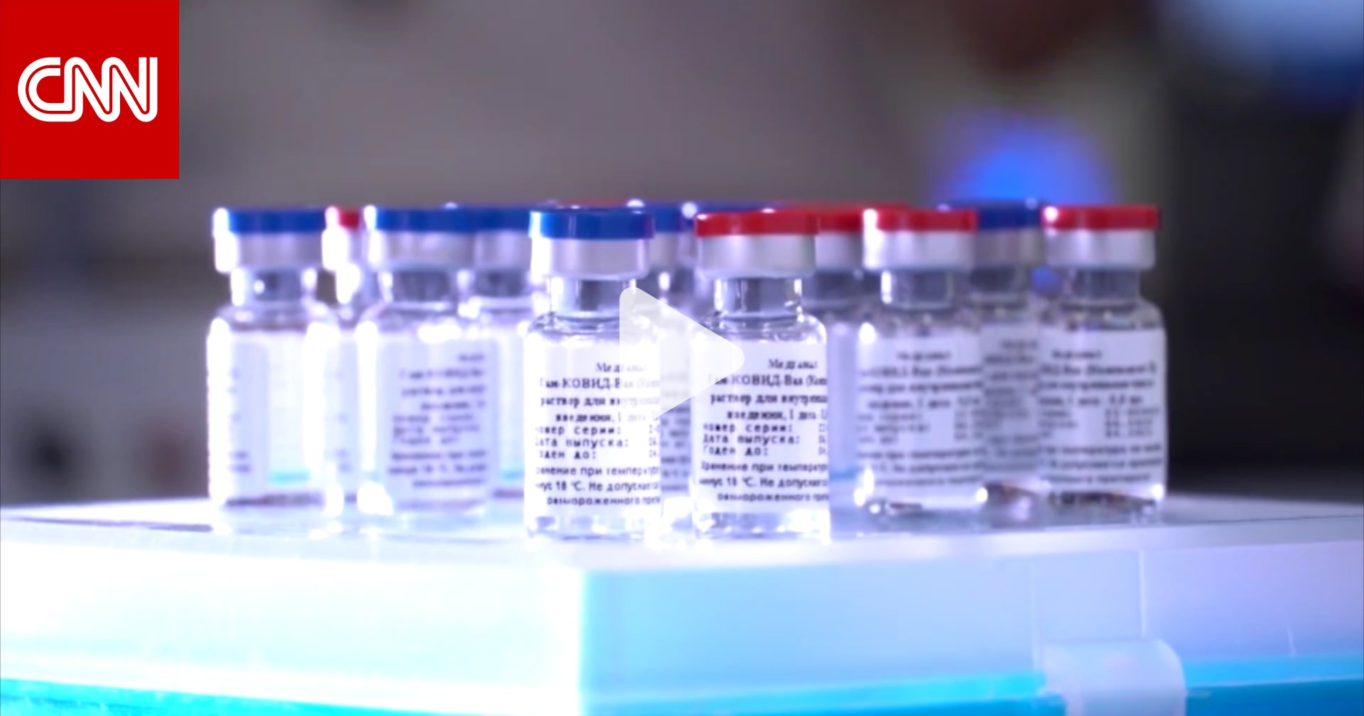 بينها البحرين.. هذه الدول وافقت على الاستخدام الطارئ للقاح فيروس كورونا