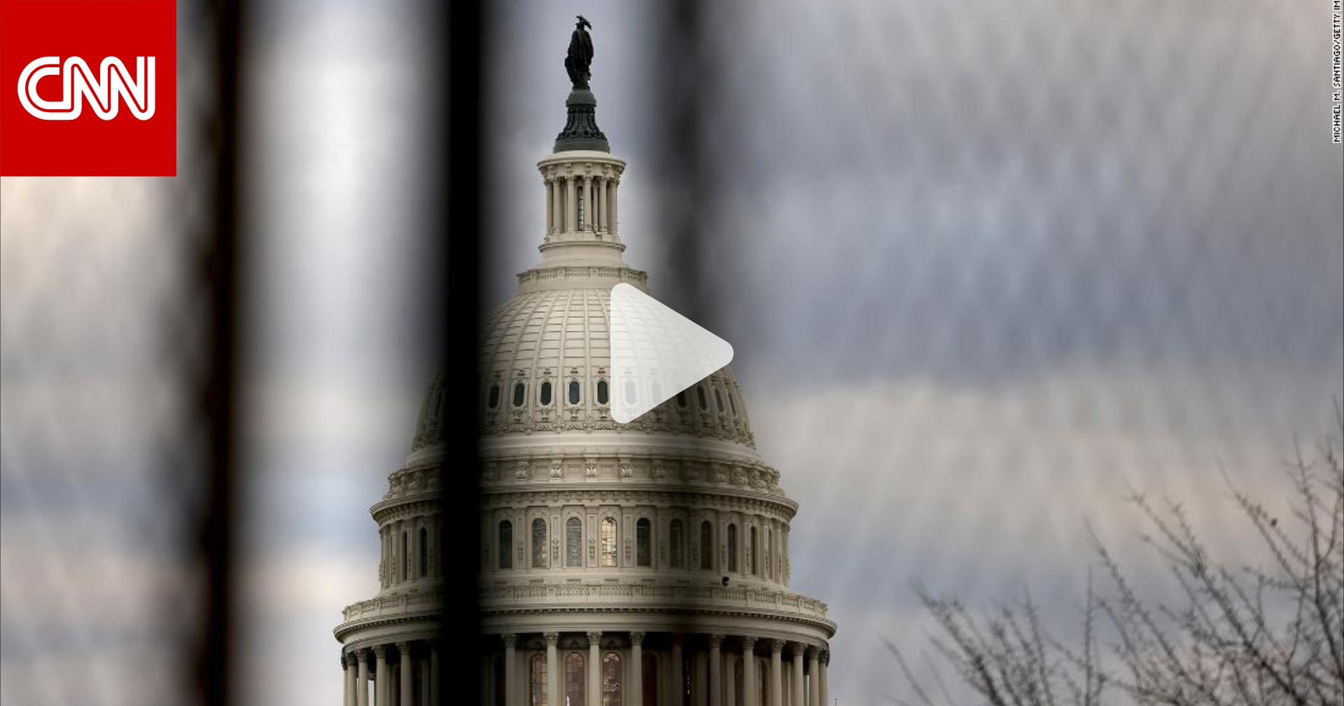 اعفاء 12 من أفراد الحرس الوطني الأمريكي من تأمين تنصيب بايدن والسبب Cnn Arabic