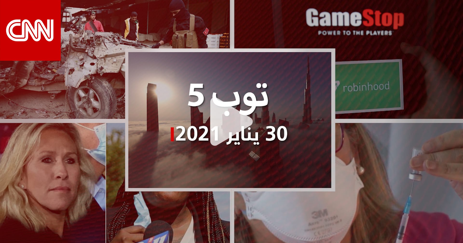 توب 5: فئات جديدة ستنال جنسية الإمارات.. وما حدث بملحمة ...