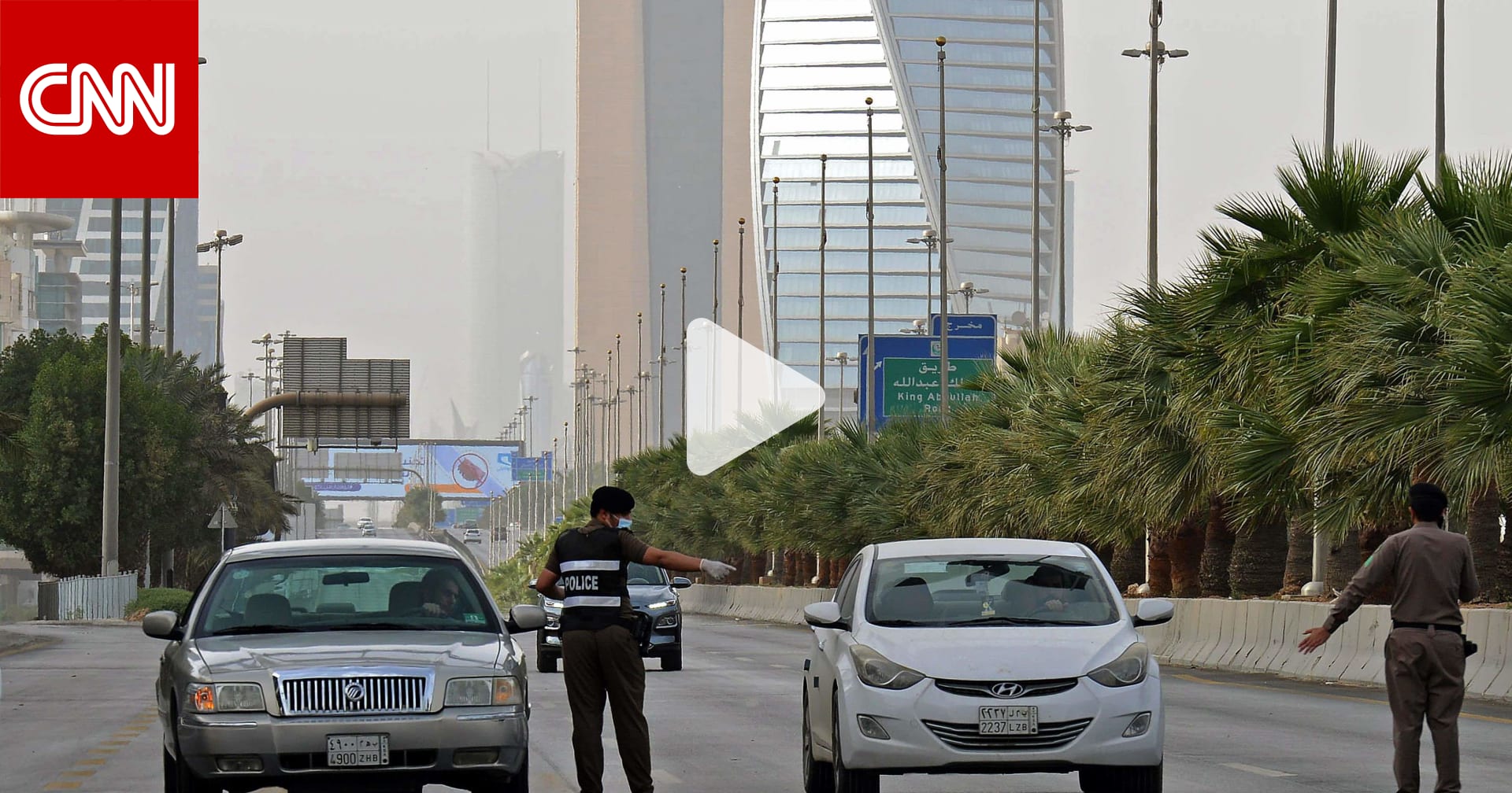 شاهد كيف تحاول السعودية وقف التفشي الجديد لفيروس كورونا CNN Arabic