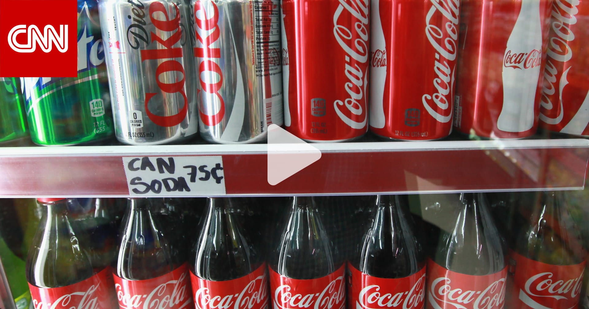 الرئيس التنفيذي لشركة كوكا كولا يتحدث عن سبب تخلصه من المشروبات المحببة لكثير من الناس
