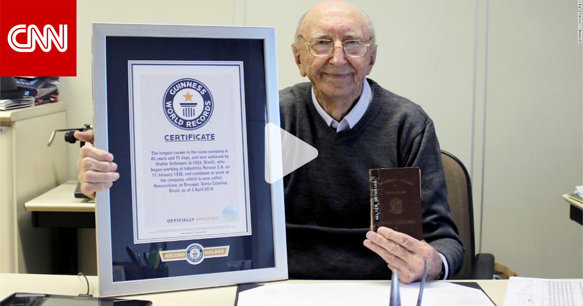 عمره 100 عام.. تعرف على الرجل الذي عمل بنفس الشركة 84 عامًا