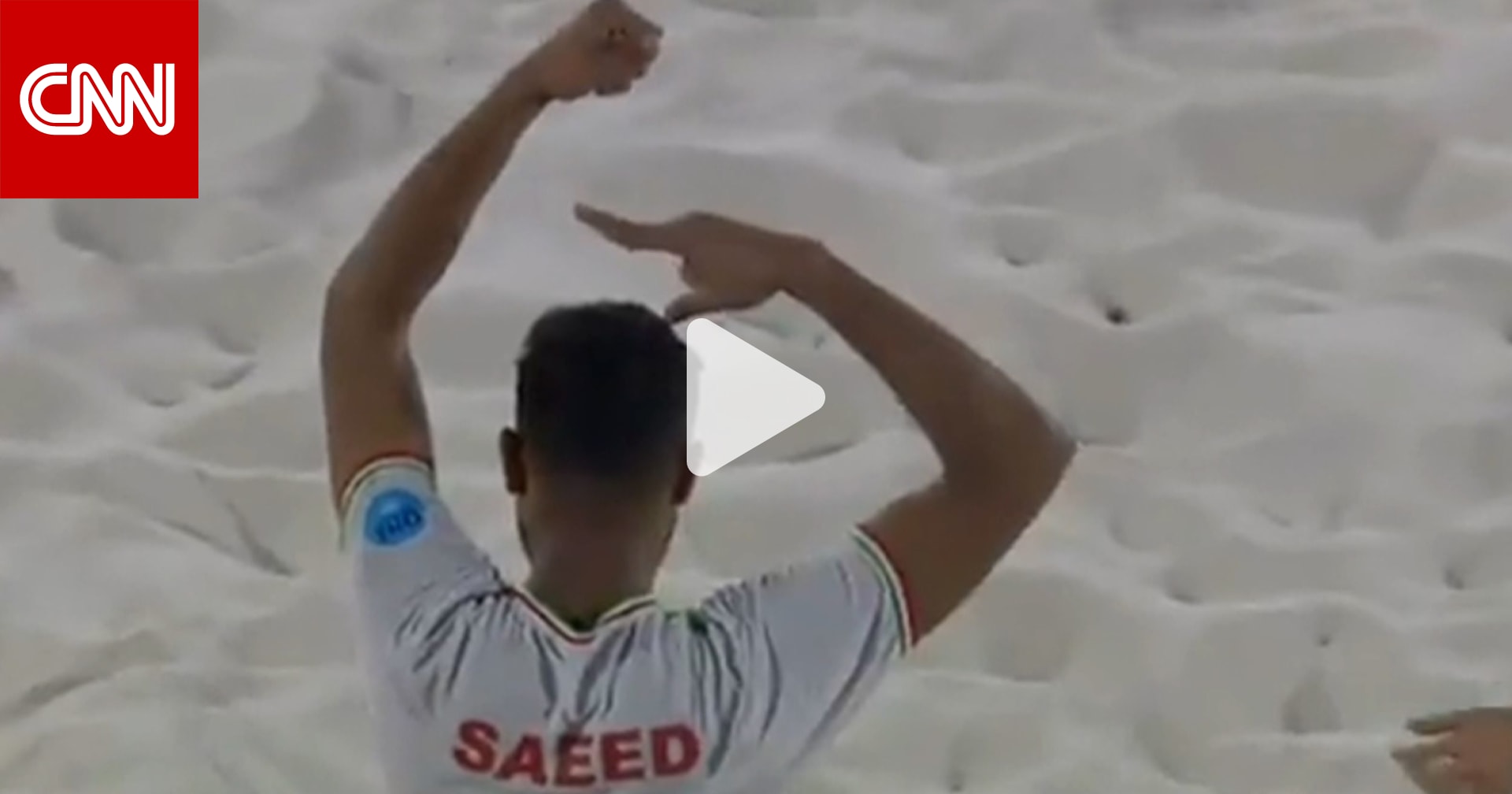 Behold… an Iranian player shows solidarity with Iranian protesters during an international tournament
