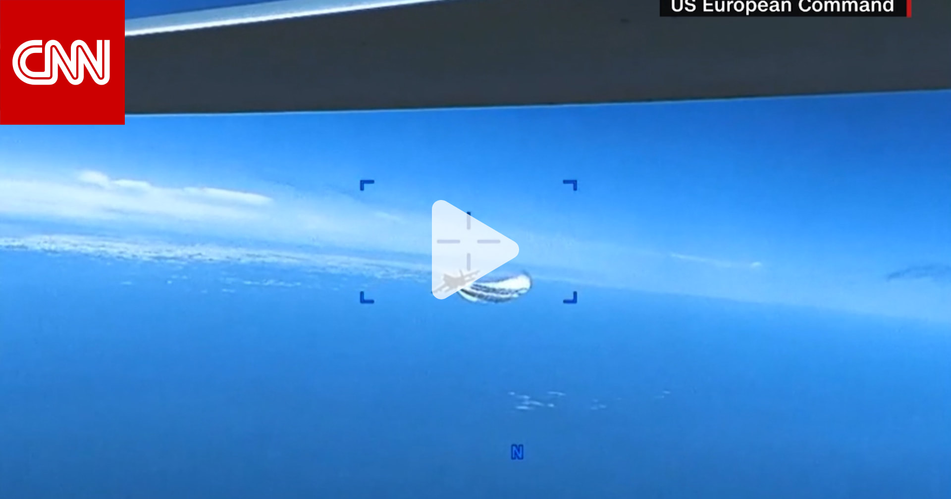 شاهد لحظة إلقاء مقاتلة روسية الوقود على "درون" أمريكية قبل سقوطها في البحر الأسود