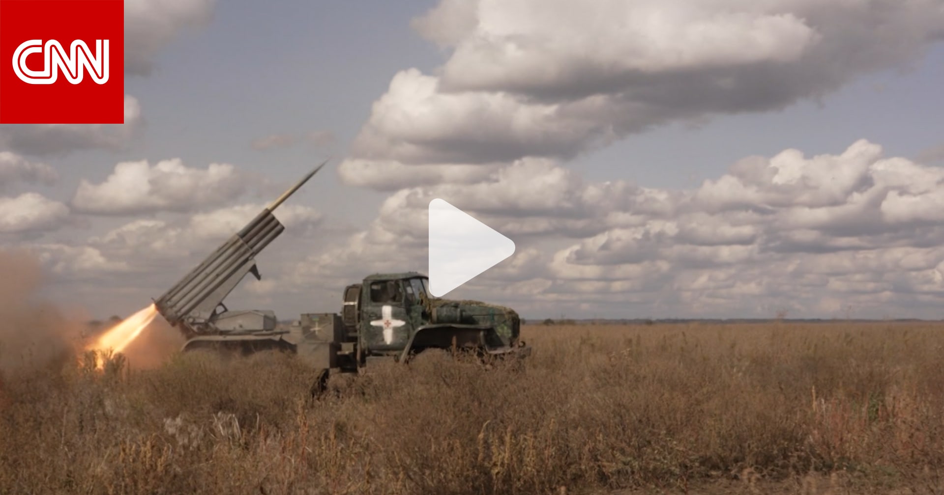شاهد كيف يحاول جنود أوكرانيون استهداف الجيش الروسي رغم قلة الذخيرة