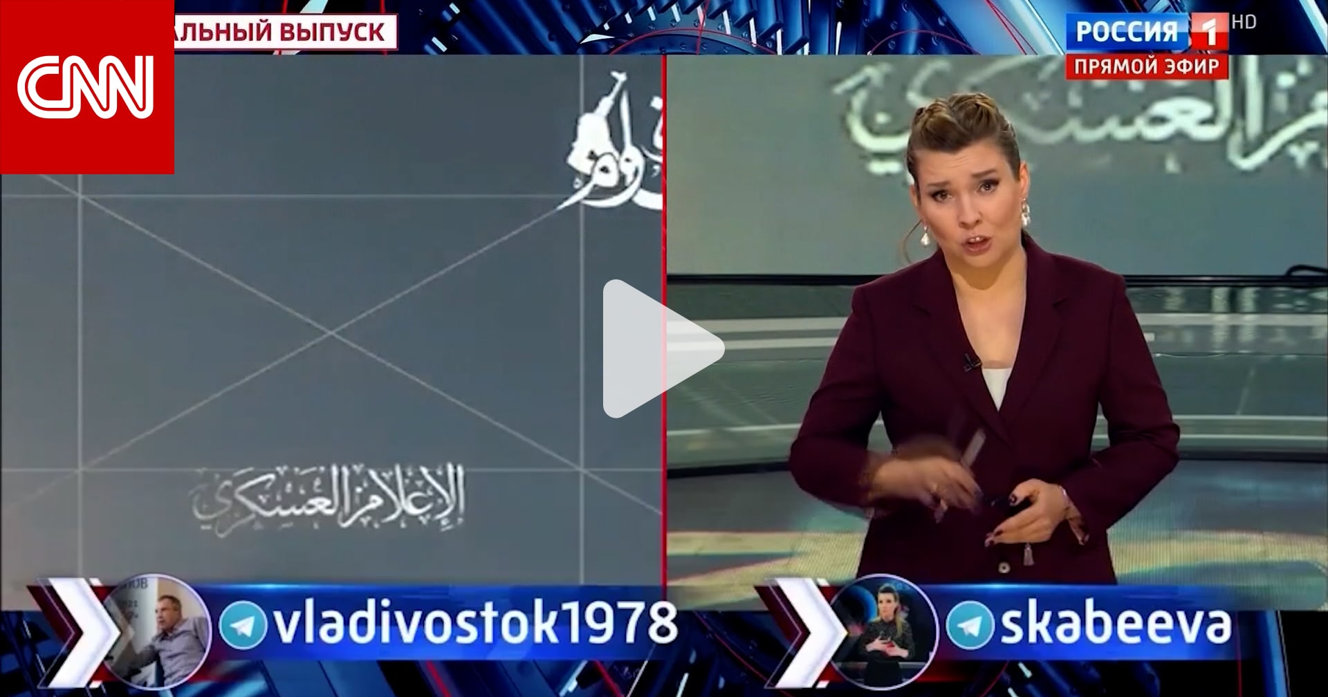 التلفزيون الرسمي الروسي يسخر من الولايات المتحدة وإسرائيل بعد هجوم حماس
