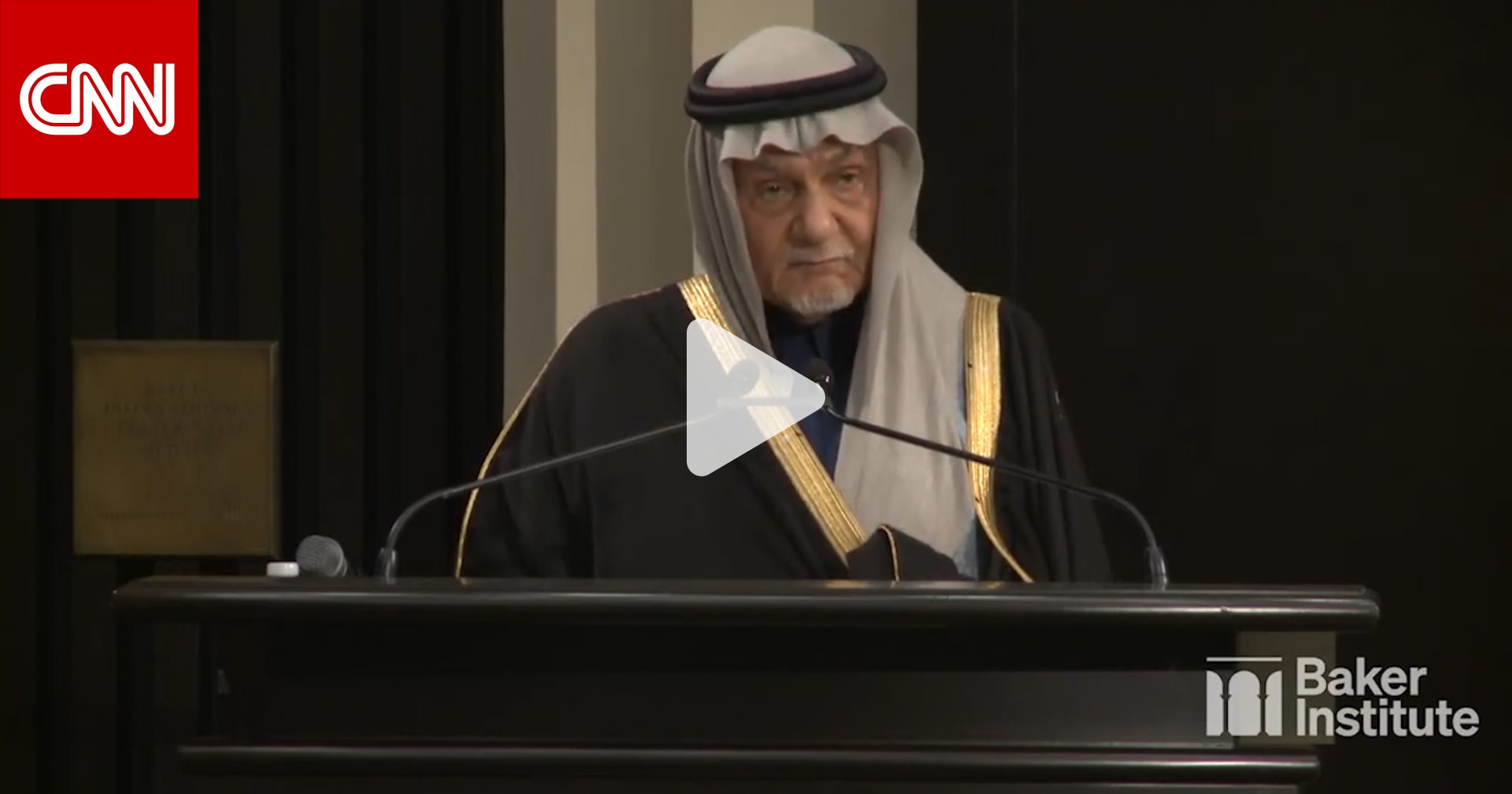 شاهد ما قاله الأمير تركي الفيصل عن غزة وحماس وإسرائيل في مؤتمر معهد بيكر الدولي