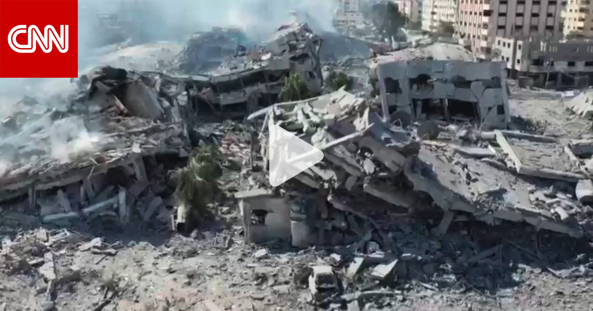 لقطات جوية من طائرة CNN بدون طيار تُظهر الدمار الهائل في غزة