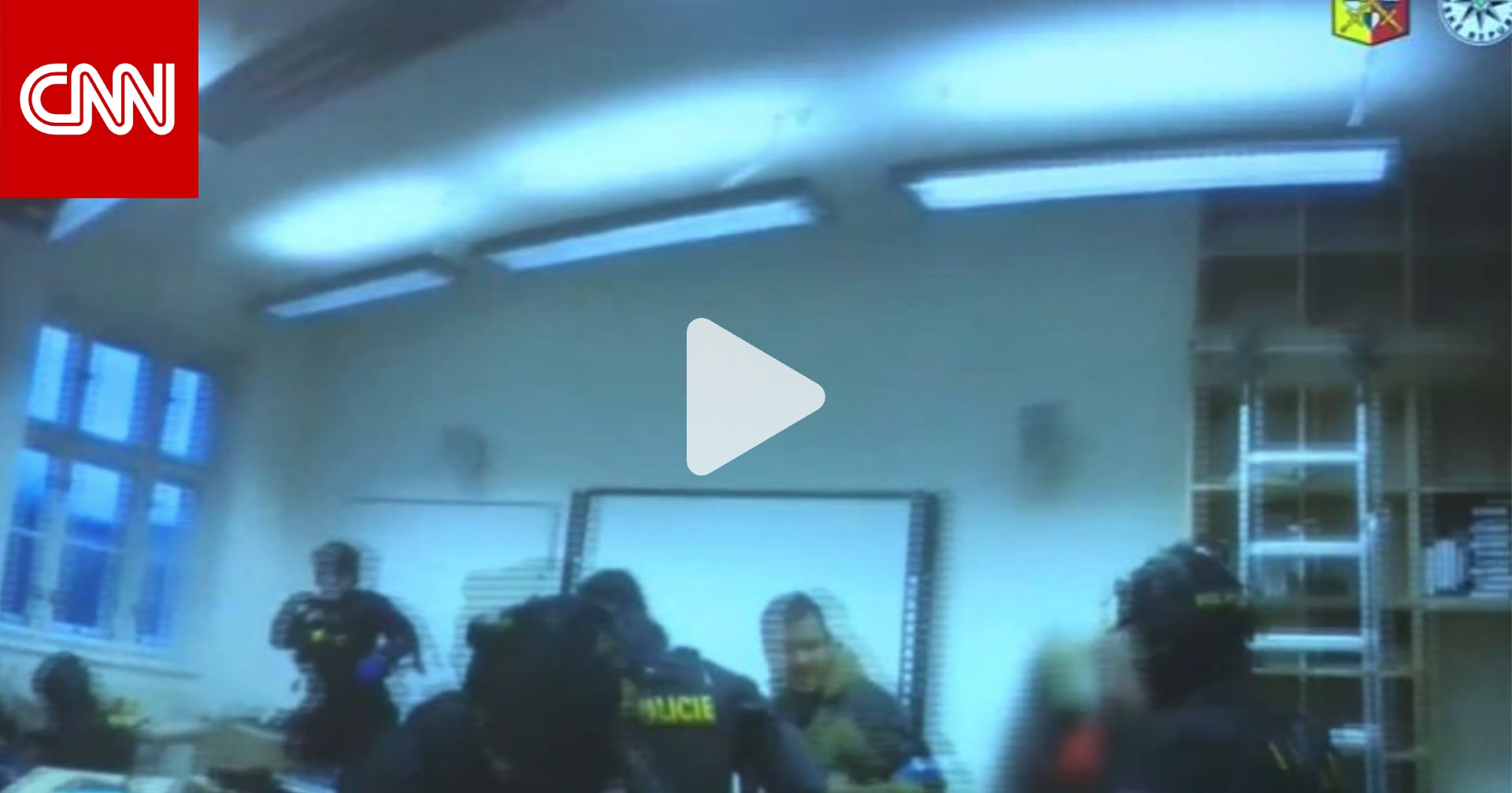 الأعنف في زمن السلم.. مقاطع فيديو جديدة تُظهر شرطة براغ أثناء اقتحام الجامعة بحثًا عن القاتل