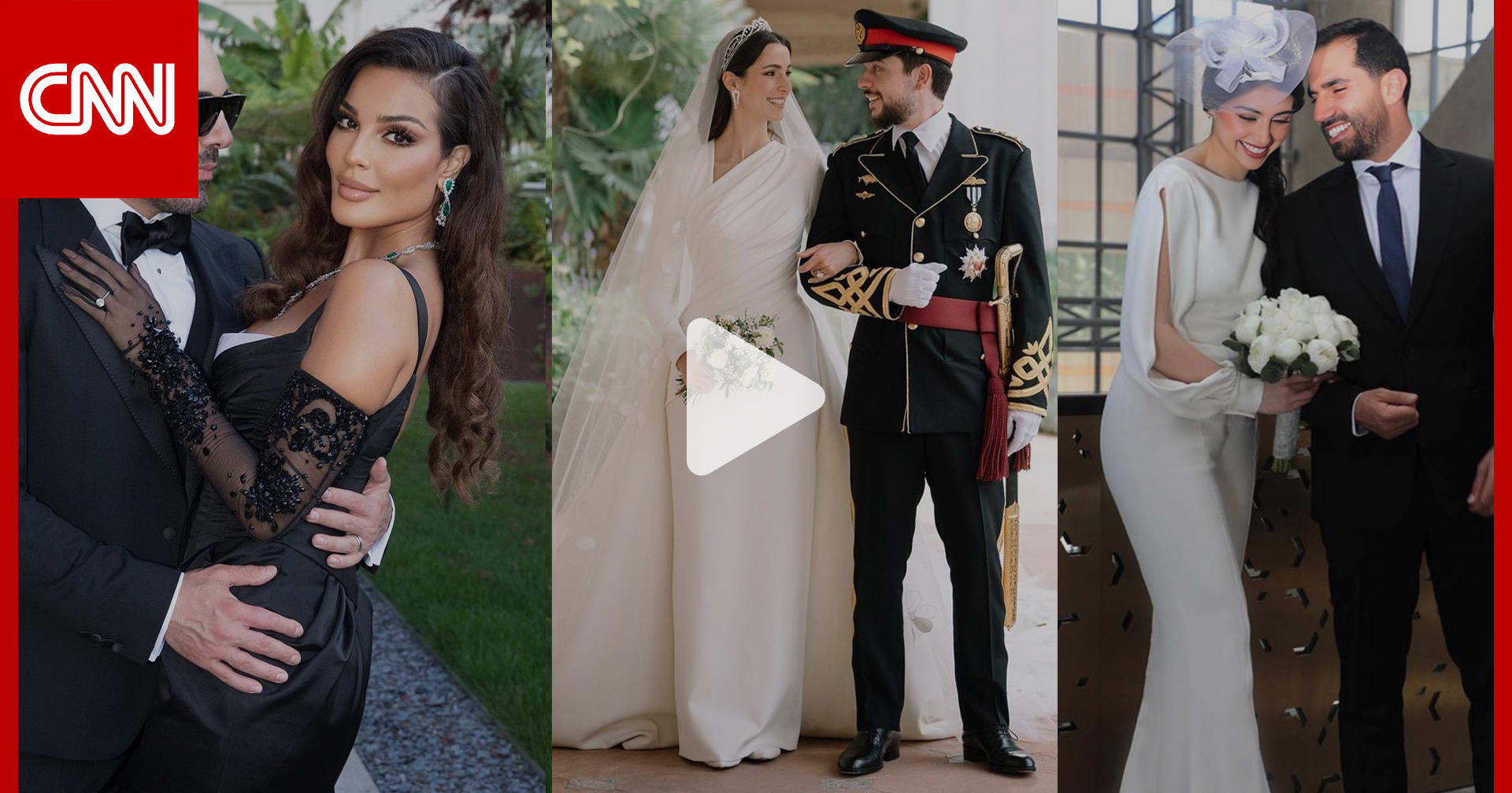 أبرزها الزفاف الملكي الأردني.. أحداث سعيدة عاشها مشاهير عرب وعالميون في 2023