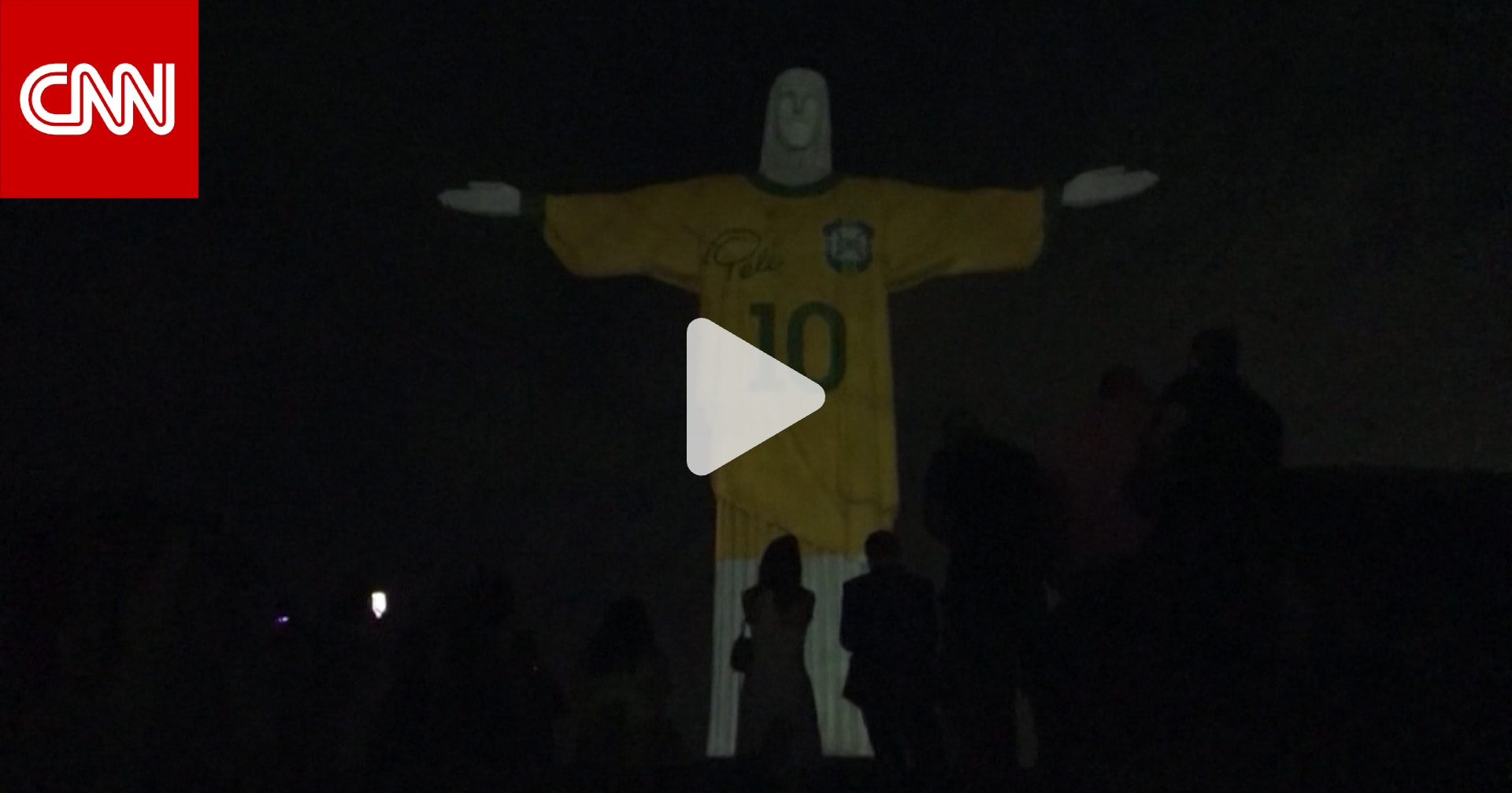 شاهد كيف كرّمت البرازيل أسطورة كرة القدم بيليه في ذكرى وفاته