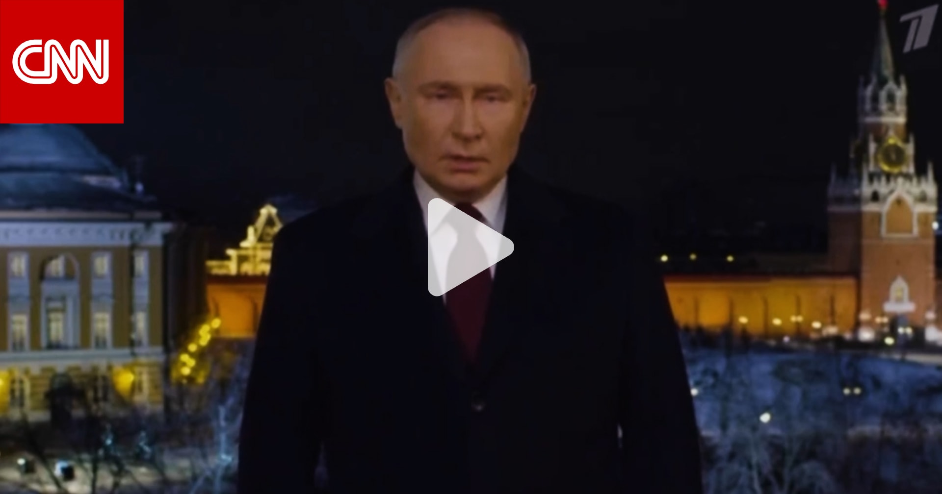 مع اشتداد المعارك عبر الحدود مع أوكرانيا.. شاهد رسالة بوتين لجنوده بمناسبة العام الجديد