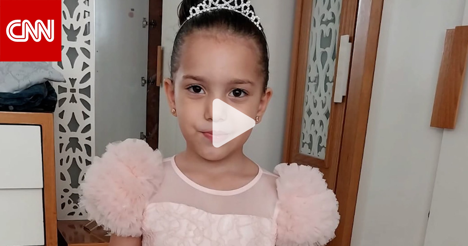 مكالمة تفطر القلب لطفلة فلسطينية حوصرت بسيارة تستغيث طلبًا للمساعدة