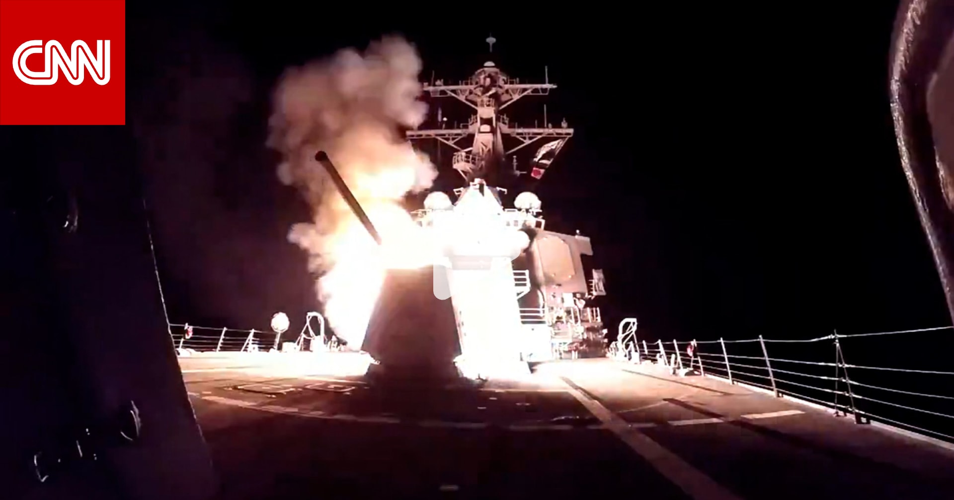فيديو يظهر كيف أطلقت الولايات المتحدة غارات ضد أهداف تدعمها إيران في اليمن